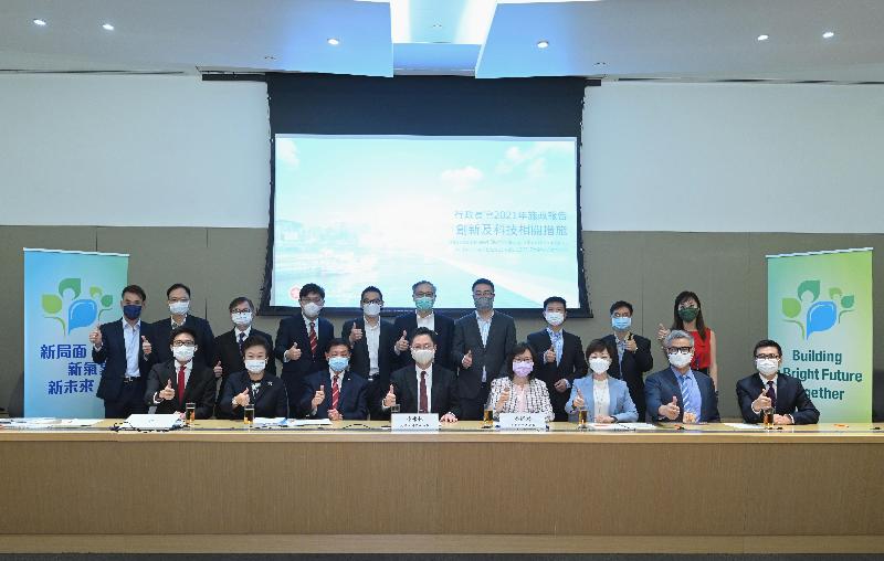 The Secretary for Innovation and Technology, Mr Alfred Sit (front row, fourth left), together with the Under Secretary for Innovation and Technology, Dr David Chung (back row, third left), and the Commissioner for Innovation and Technology, Ms Rebecca Pun (front row, fourth right), join representatives of the Chinese General Chamber of Commerce and the Hong Kong Chinese Enterprises Association for a group photo during a briefing session on "The Chief Executive's 2021 Policy Address" today (October 28).