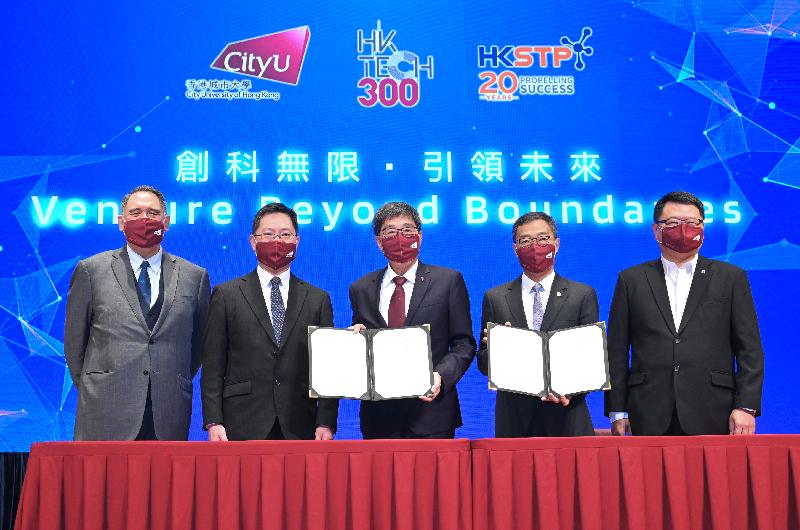 The Secretary for Innovation and Technology, Mr Alfred Sit (second left); the Chairman of the Council of City University of Hong Kong (CityU), Mr Lester Huang (first left); and the Chairman of the Board of Directors of the Hong Kong Science and Technology Parks Corporation (HKSTPC), Dr Sunny Chai (first right), witness the signing of a Memorandum of Understanding (MoU) between the President of CityU, Professor Way Kuo (centre), and the Chief Executive Officer of the HKSTPC, Mr Albert Wong (second right), at the MoU Signing Ceremony between CityU and HKSTPC today (November 11).