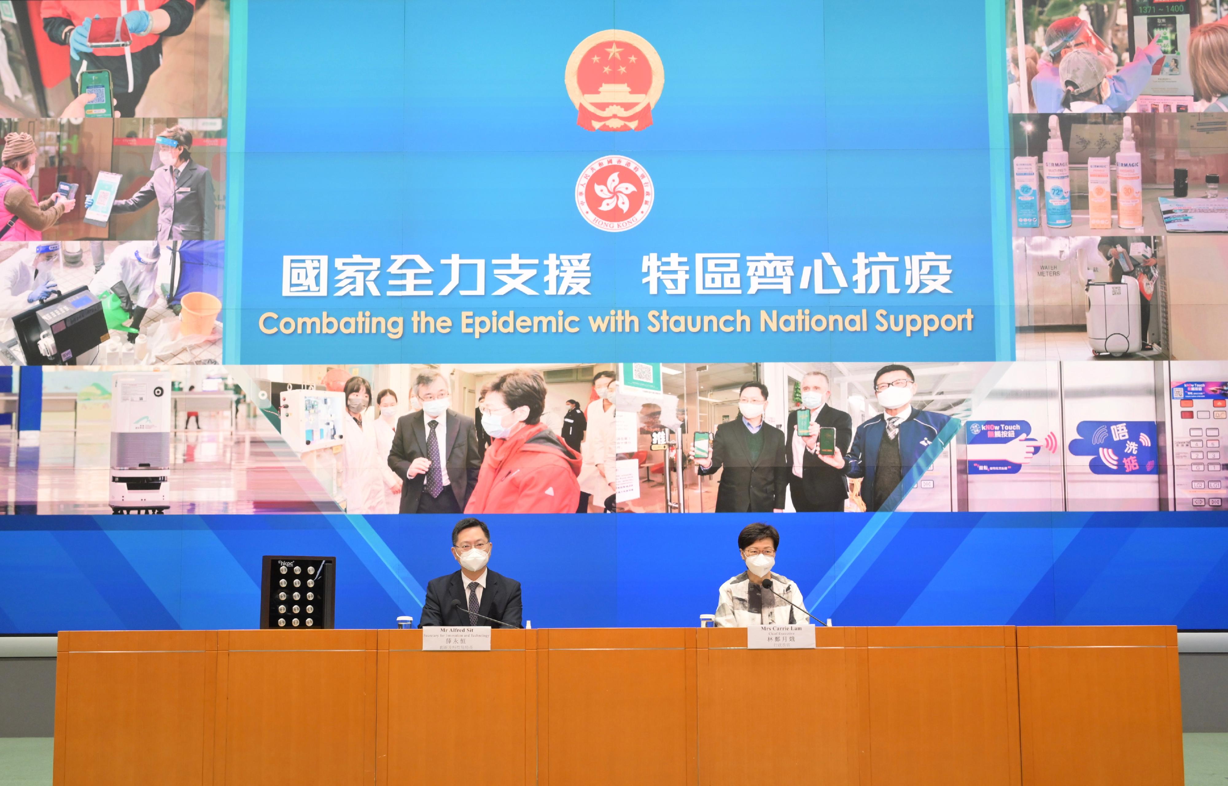 行政長官林鄭月娥（右）今日（四月九日）聯同創新及科技局局長薛永恒（左）在添馬政府總部就防疫抗疫措施舉行記者會。
