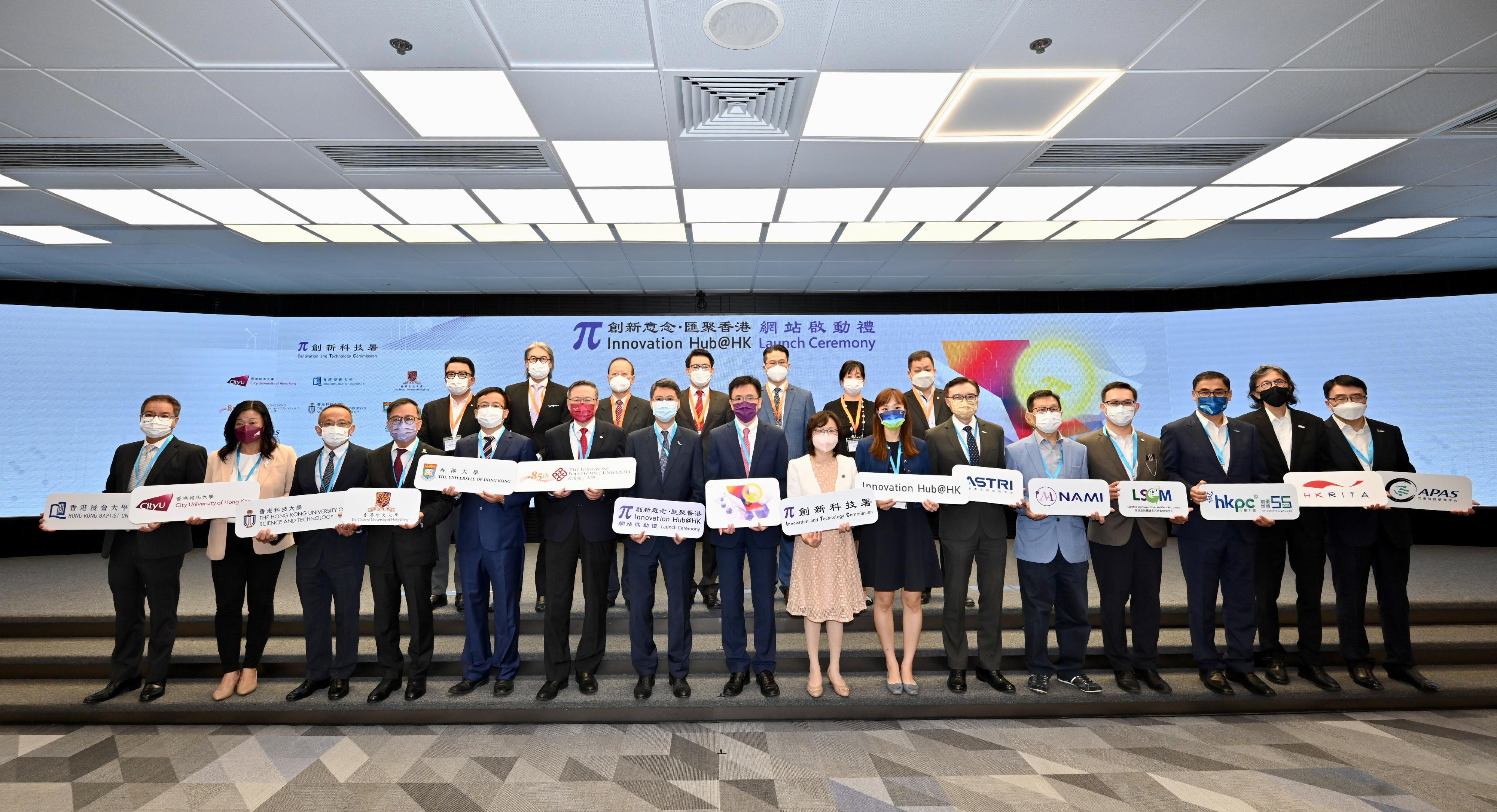 The Secretary for Innovation, Technology and Industry, Professor Sun Dong (front row, eighth left); the Permanent Secretary for Innovation, Technology and Industry, Mr Eddie Mak (front row, seventh left); the Under Secretary for Innovation, Technology and Industry, Ms Lillian Cheong (front row, seventh right); the Commissioner for Innovation and Technology, Ms Rebecca Pun (front row, eighth right); and representatives of research institutes and universities attend the Innovation and Technology Commission's launch ceremony of the Innovation Hub@HK website today (August 18).

