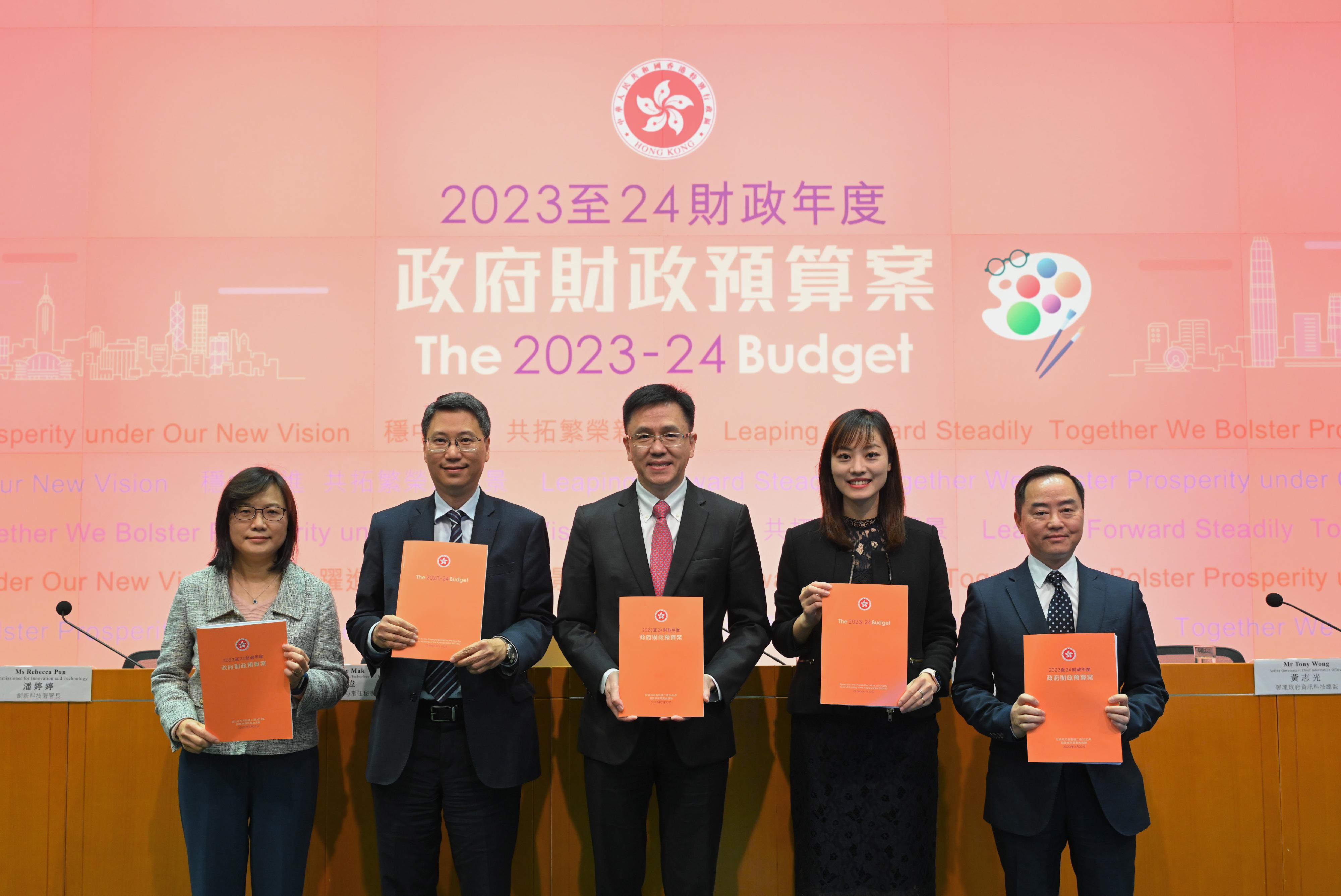 The Secretary for Innovation, Technology and Industry, Professor Sun Dong (centre), together with the Permanent Secretary for Innovation, Technology and Industry, Mr Eddie Mak (second left); the Under Secretary for Innovation, Technology and Industry, Ms Lillian Cheong (second right); the Commissioner for Innovation and Technology, Ms Rebecca Pun (first left); and the Acting Government Chief Information Officer, Mr Tony Wong (first right), held a press conference today (February 24) to elaborate on the initiatives related to the Innovation Technology and Industry Bureau in the 2023-24 Budget.