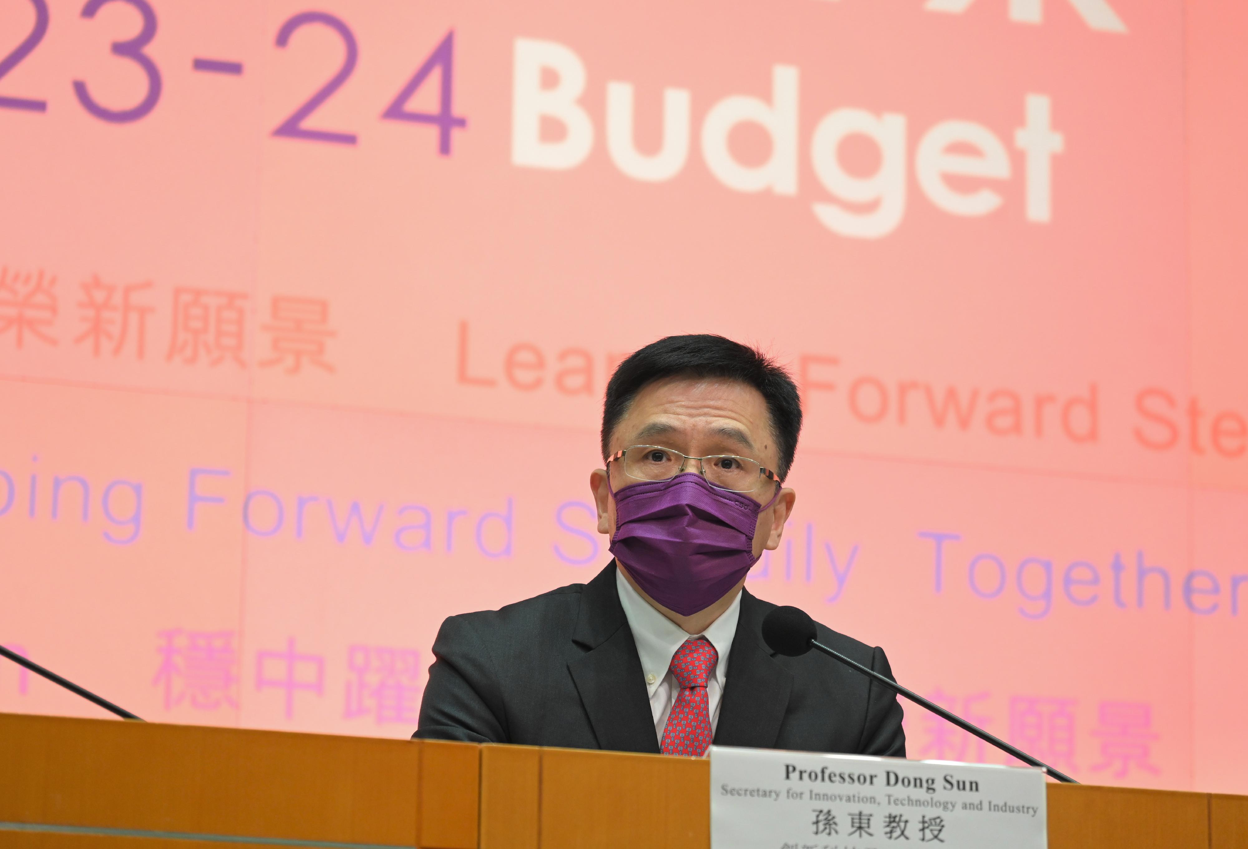 The Secretary for Innovation, Technology and Industry, Professor Sun Dong, held a press conference today (February 24) to elaborate on the initiatives related to the Innovation Technology and Industry Bureau in the 2023-24 Budget.