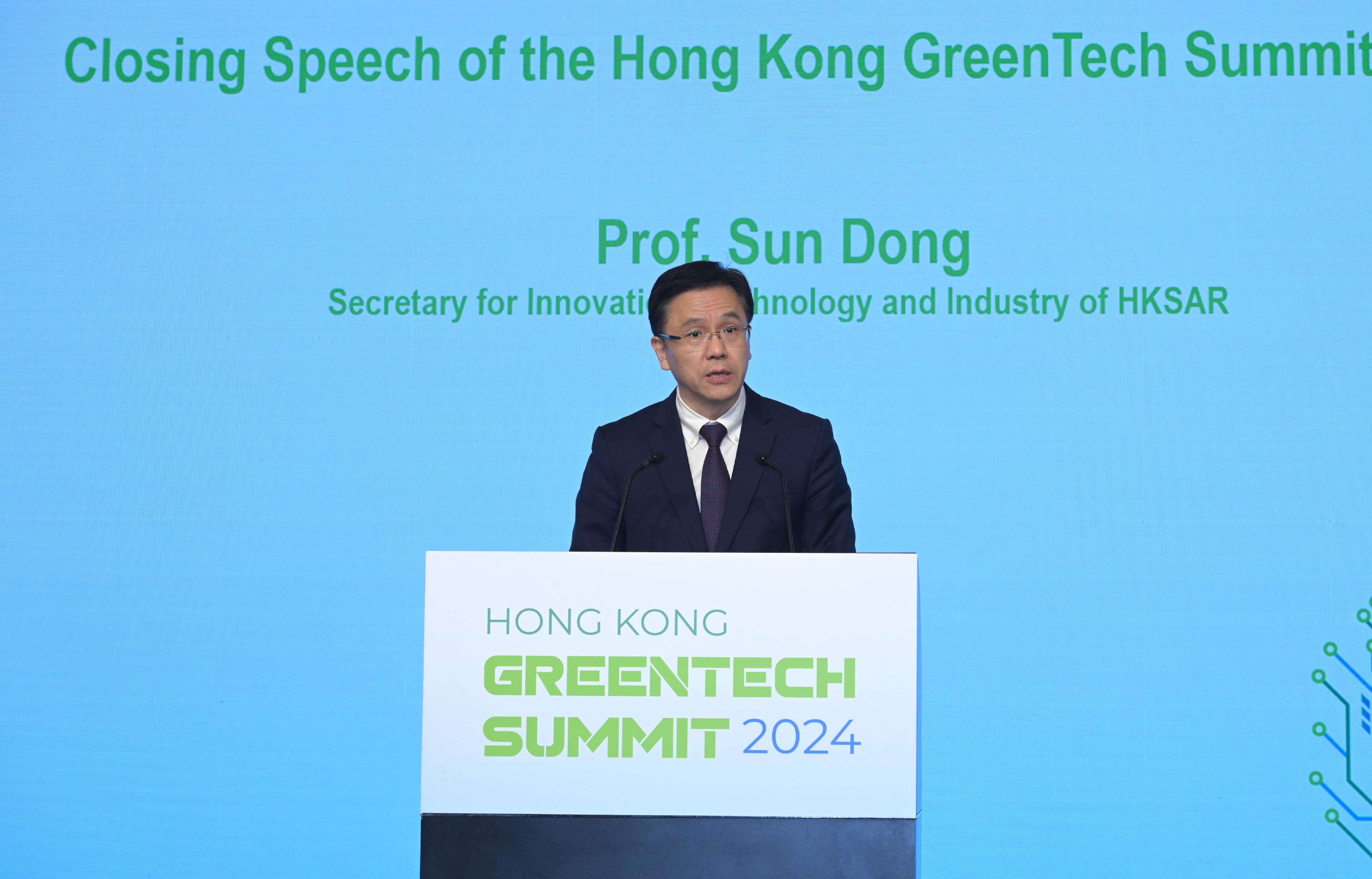 創新科技及工業局局長孫東教授今日（二月二十六日）在香港綠色科技論壇2024致閉幕辭。