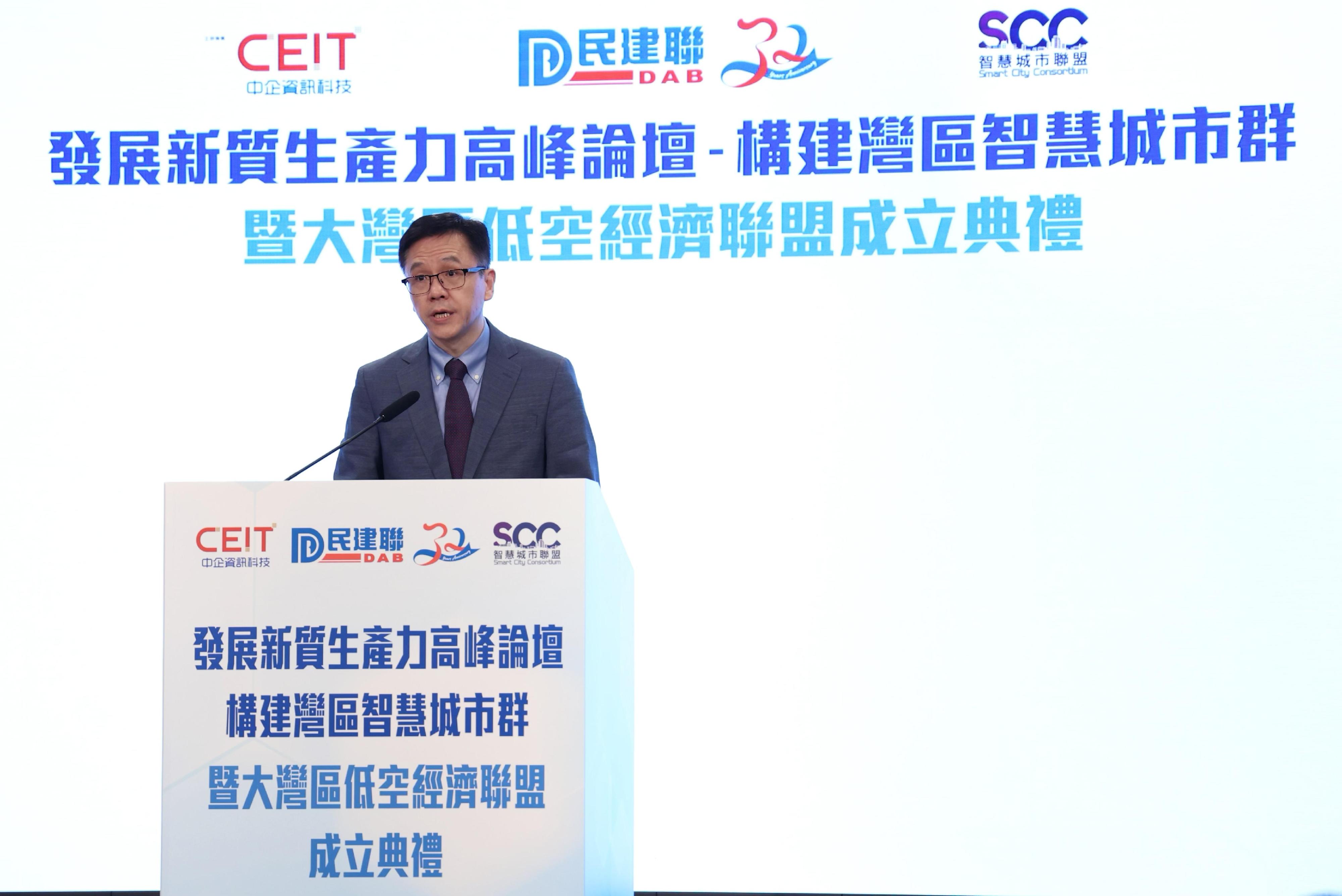 The Secretary for Innovation, Technology and Industry, Professor Sun Dong, speaks at the developing new quality productive forces forum and establishment ceremony of Greater Bay Area low-altitude economy alliance today (September 23).