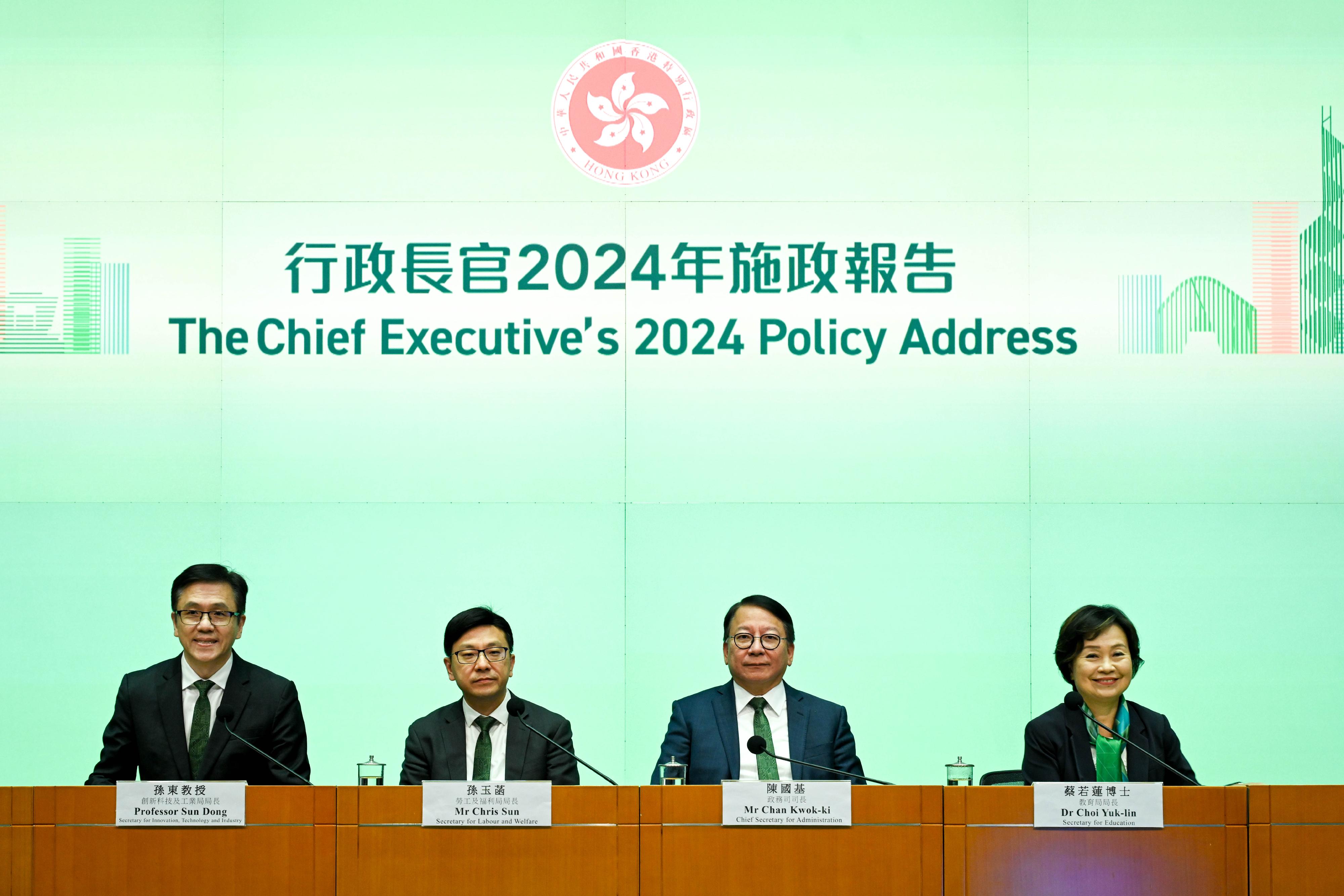 The Chief Secretary for Administration, Mr Chan Kwok-ki (second right), is joined by the Secretary for Education, Dr Choi Yuk-lin (first right); the Secretary for Innovation, Technology and Industry, Professor Sun Dong (first left); and the Secretary for Labour and Welfare, Mr Chris Sun (second left), at a press conference today (October 18) to elaborate on initiatives for building Hong Kong into an international hub for high-calibre talent in ′The Chief Executive's 2024 Policy Address′.