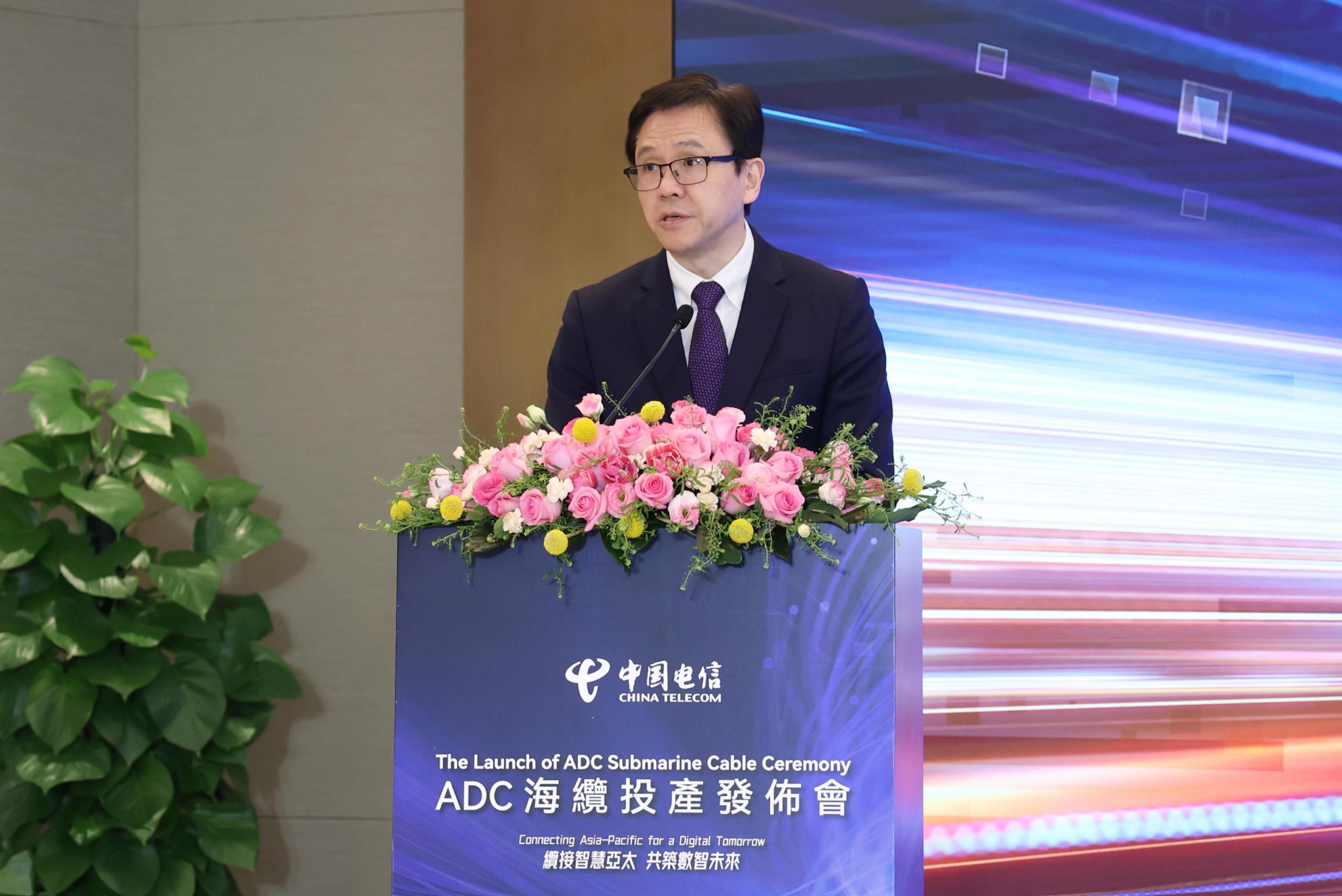 創新科技及工業局局長孫東教授今日（三月二十四日）在中國電信ADC海纜投產發佈會上致辭。