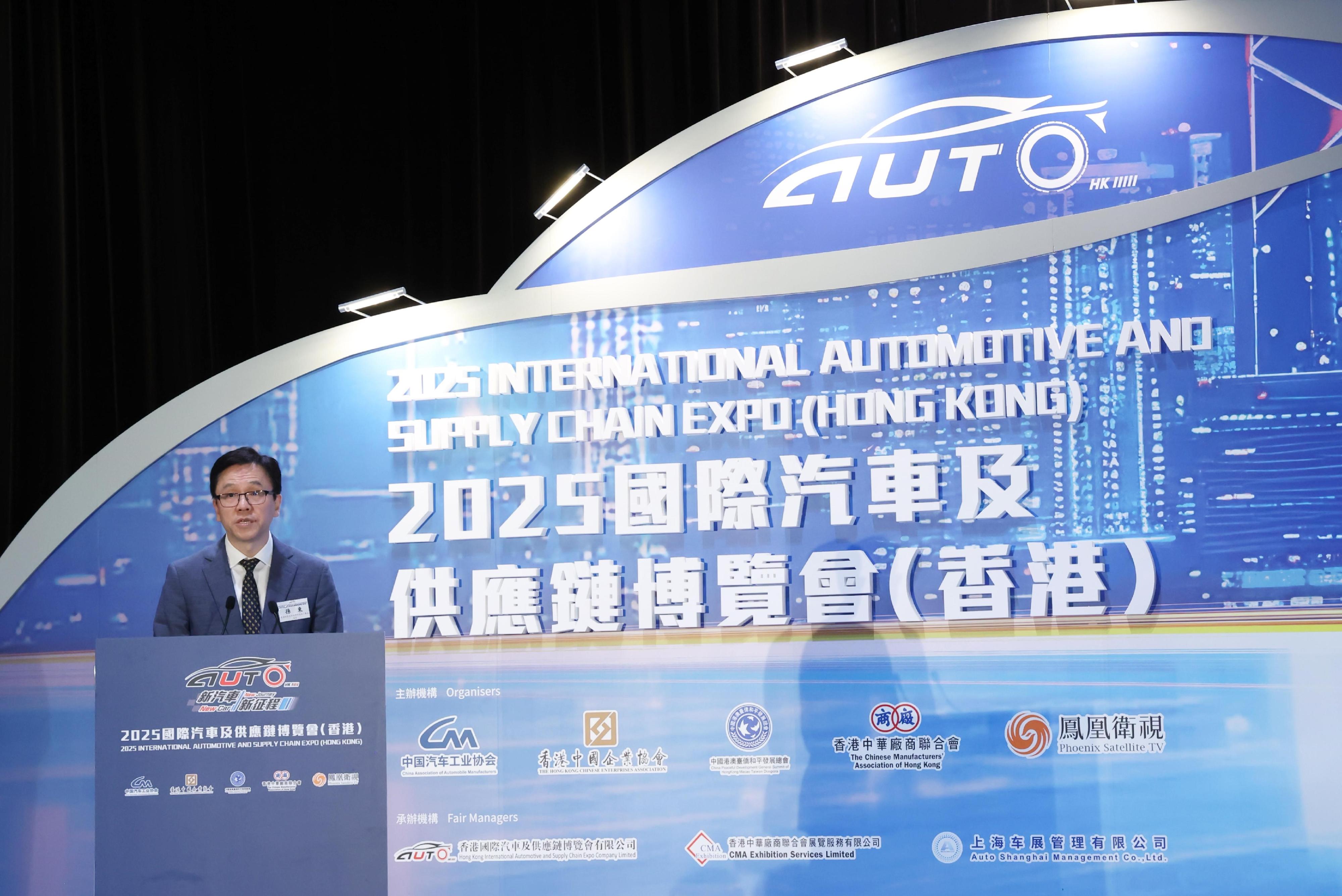 The Secretary for Innovation, Technology and Industry, Professor Sun Dong, addresses the 2025 International Automotive and Supply Chain Expo (Hong Kong) Summit today (June 12).