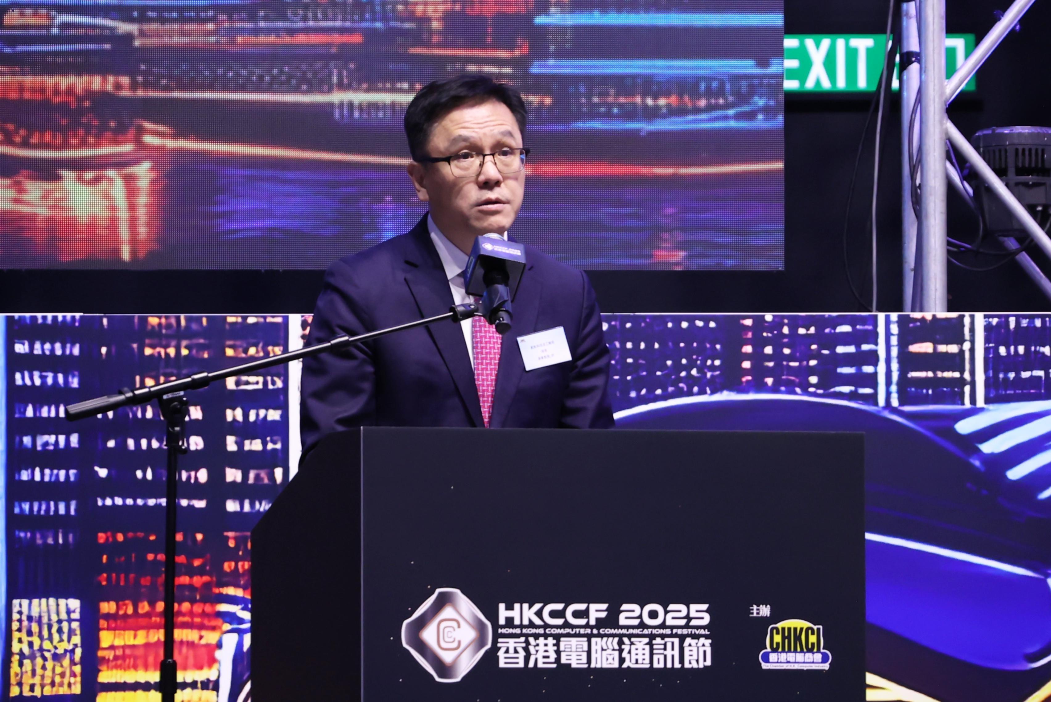 The Secretary for Innovation, Technology and Industry, Professor Sun Dong, speaks at the opening ceremony of the Hong Kong Computer & Communications Festival 2025 today (August 22).