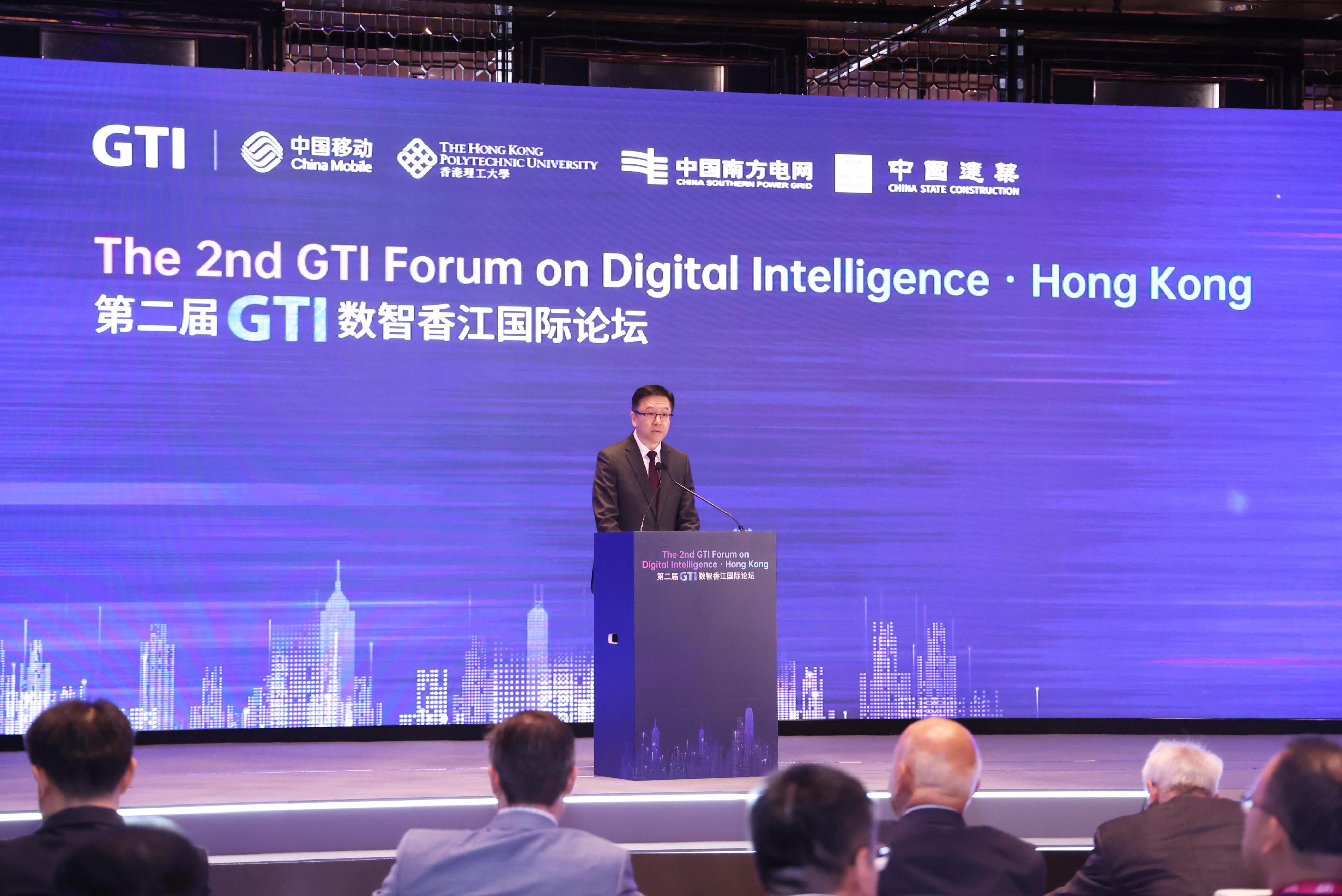 創新科技及工業局局長孫東教授今日（九月九日）在第二屆GTI數智香江國際論壇上致辭。