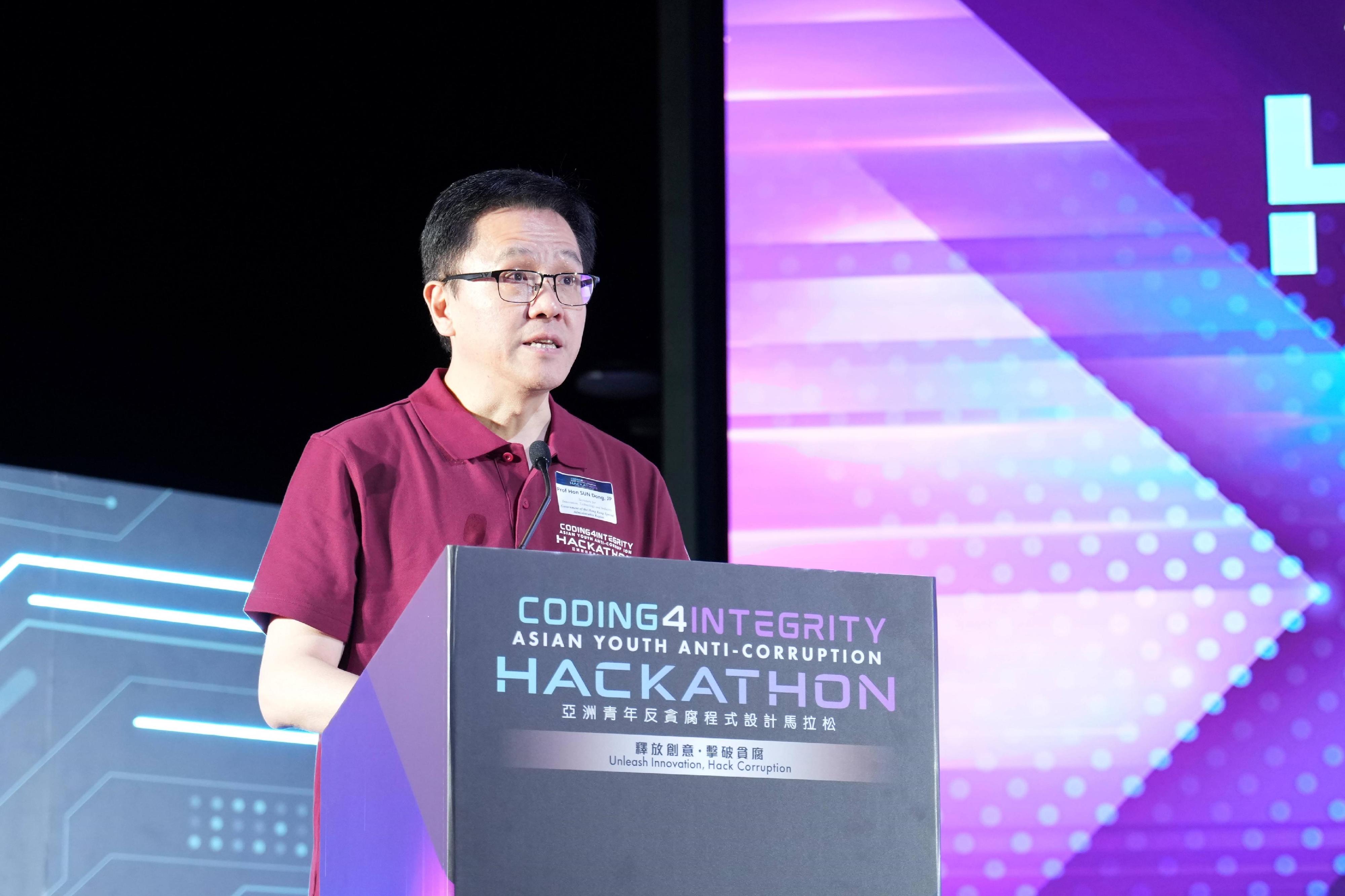 創新科技及工業局局長孫東教授今日（九月十九日）在Coding4Integrity亞洲青年反貪腐程式設計馬拉松決賽上致辭。