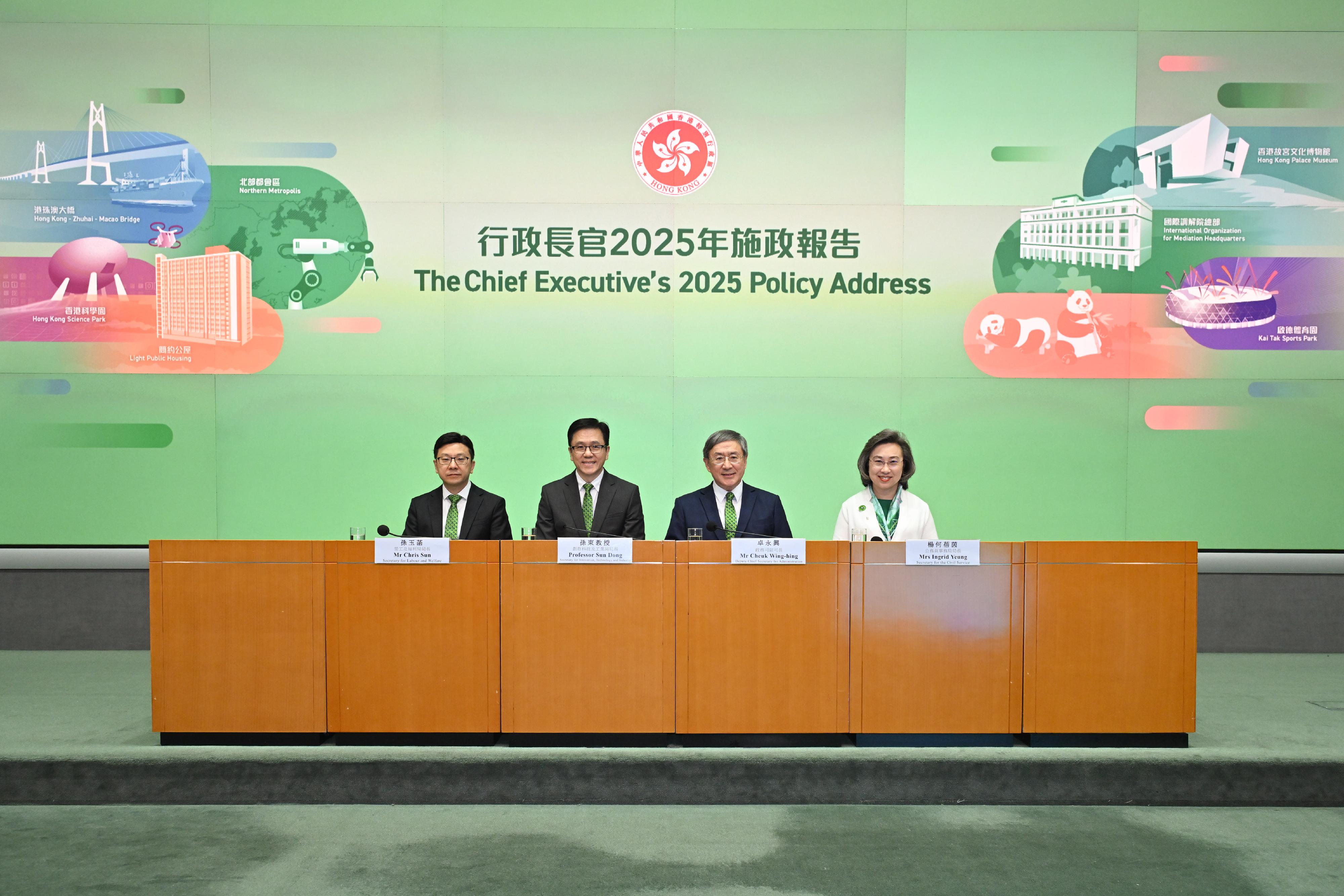 政務司副司長卓永興（右二）今日（九月二十日）聯同公務員事務局局長楊何蓓茵（右一）、創新科技及工業局局長孫東教授（左二）和勞工及福利局局長孫玉菡（左一）舉行記者會，闡述《行政長官2025年施政報告》有關AI效能提升組、社會高齡化對策工作組、簡化食肆發牌制度和部門首長責任制。