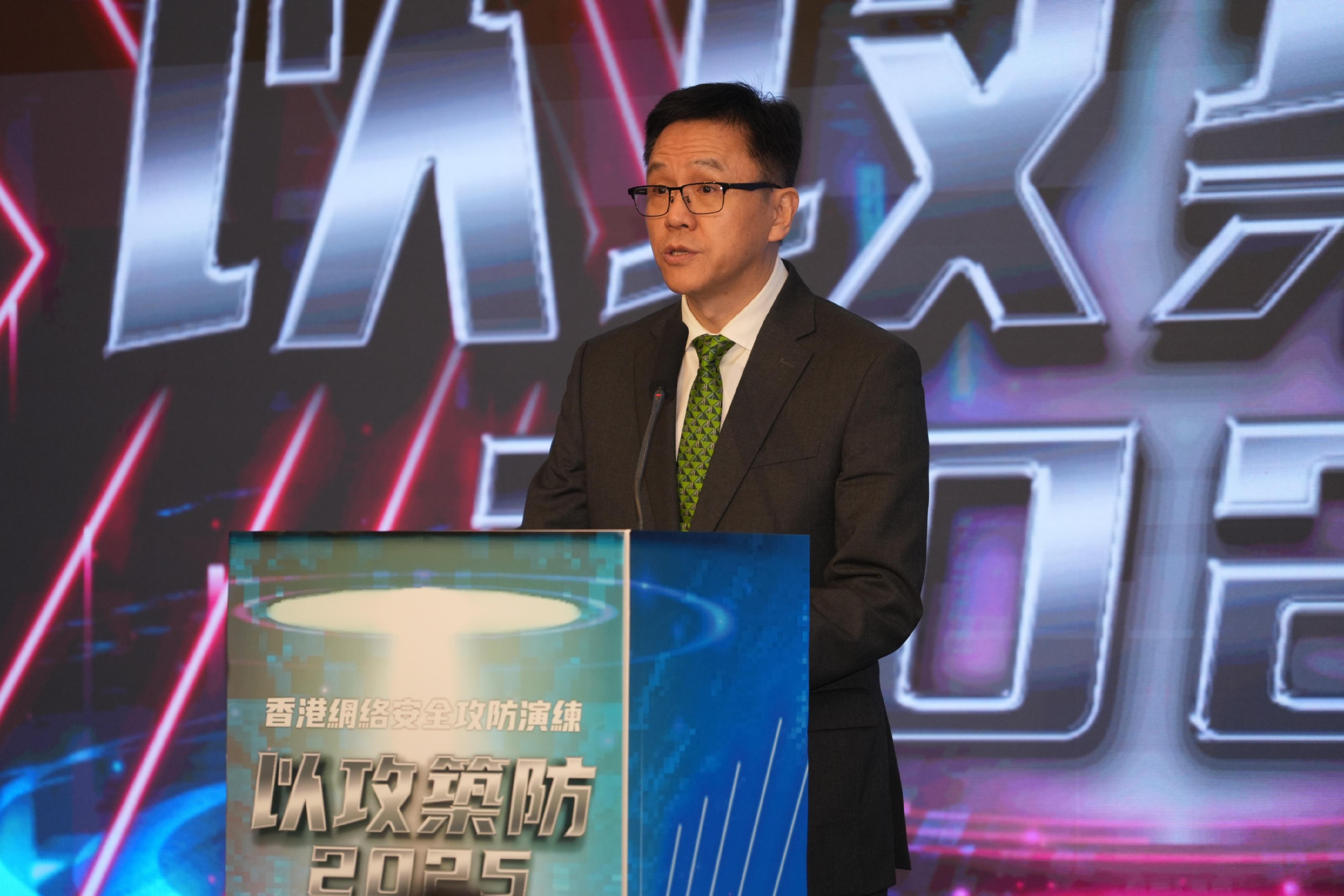 創新科技及工業局局長孫東教授今日（十月十日）在「香港網絡安全攻防演練—以攻築防2025」啓動禮上致辭。