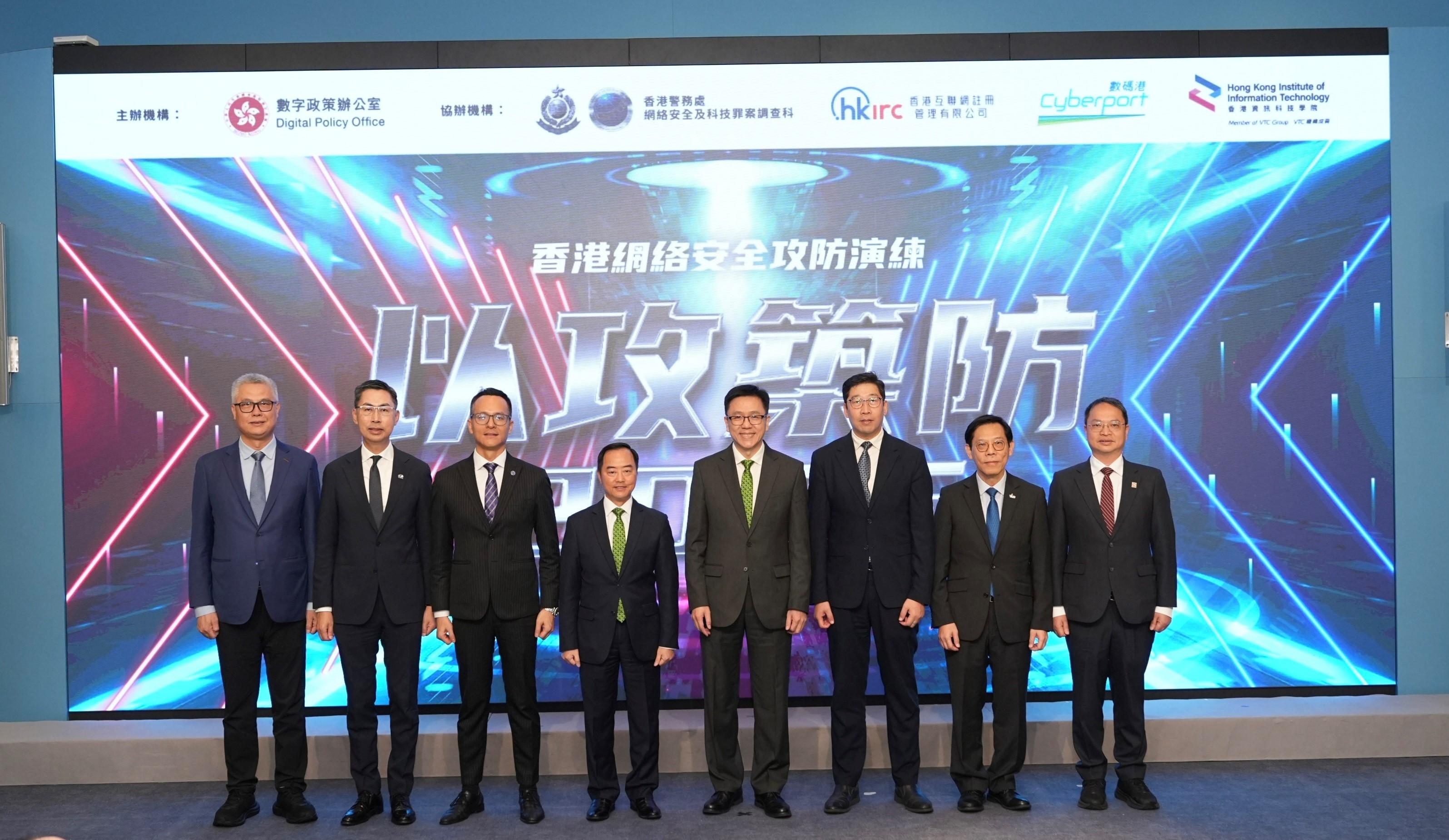 創新科技及工業局局長孫東教授今日（十月十日）出席「香港網絡安全攻防演練—以攻築防2025」啓動禮。圖示（左起）香港數碼港管理有限公司行政總裁鄭松岩博士、香港互聯網註冊管理有限公司行政總裁黃家偉、香港警務處網絡安全及科技罪案調查科總警司林焯豪、數字政策專員黃志光、孫東教授、副數字政策專員（數字基建）張宜偉、職業訓練局執行幹事唐智強和香港資訊科技學院院長許仁強博士主持啟動禮。