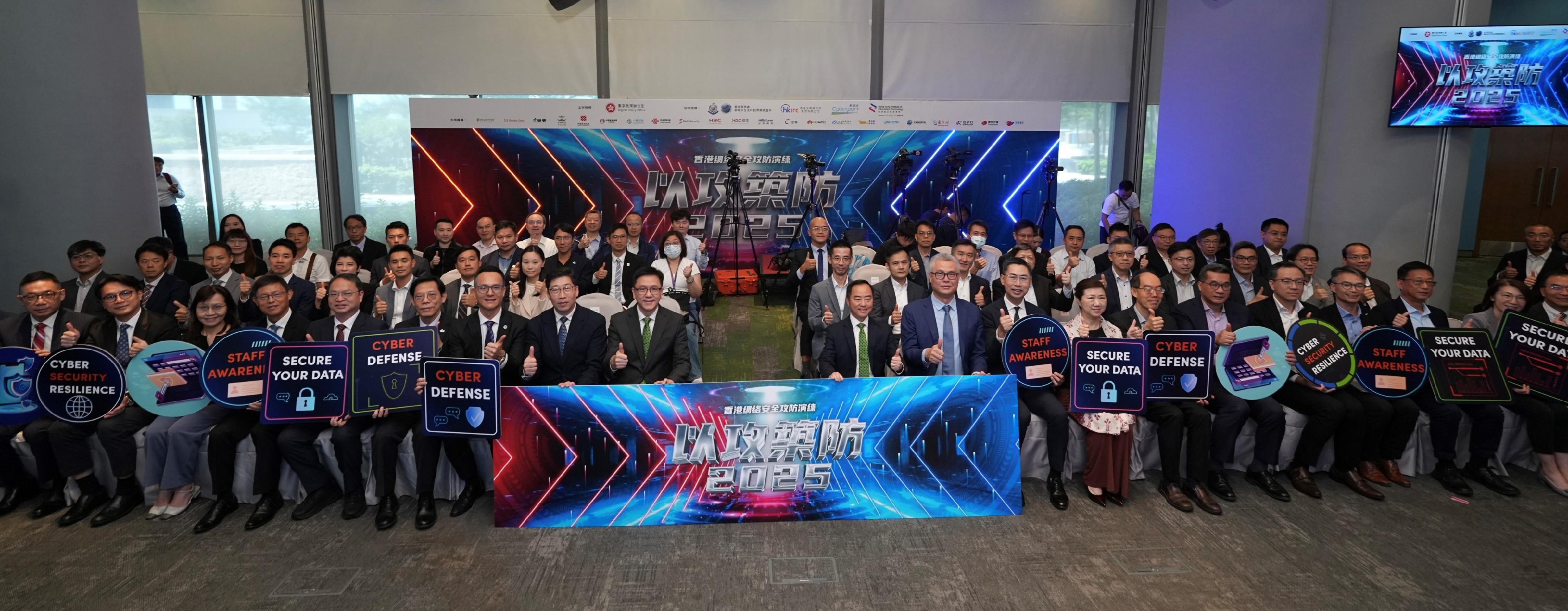 創新科技及工業局局長孫東教授今日（十月十日）出席「香港網絡安全攻防演練—以攻築防2025」啓動禮。圖示（第一排左五起）香港資訊科技學院院長許仁強博士、職業訓練局執行幹事唐智強、香港警務處網絡安全及科技罪案調查科總警司林焯豪、副數字政策專員（數字基建）張宜偉、孫東教授、數字政策專員黃志光、香港數碼港管理有限公司行政總裁鄭松岩博士、香港互聯網註冊管理有限公司行政總裁黃家偉與其他嘉賓合照。
