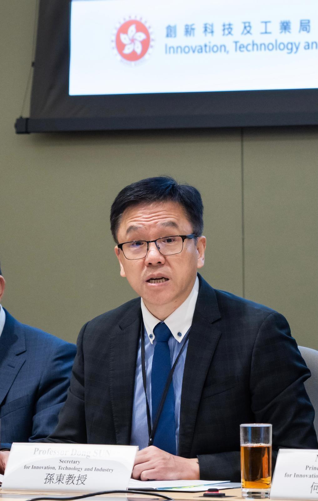 創新科技及工業局局長孫東教授今日（十月二十日）主持創新科技與產業發展委員會第七次會議。