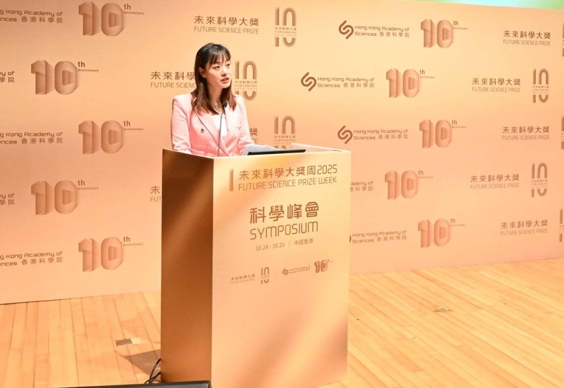 署理創新科技及工業局局長張曼莉今日（十月二十四日）於2025未來科學大獎周開幕典禮暨科學峰會致辭。