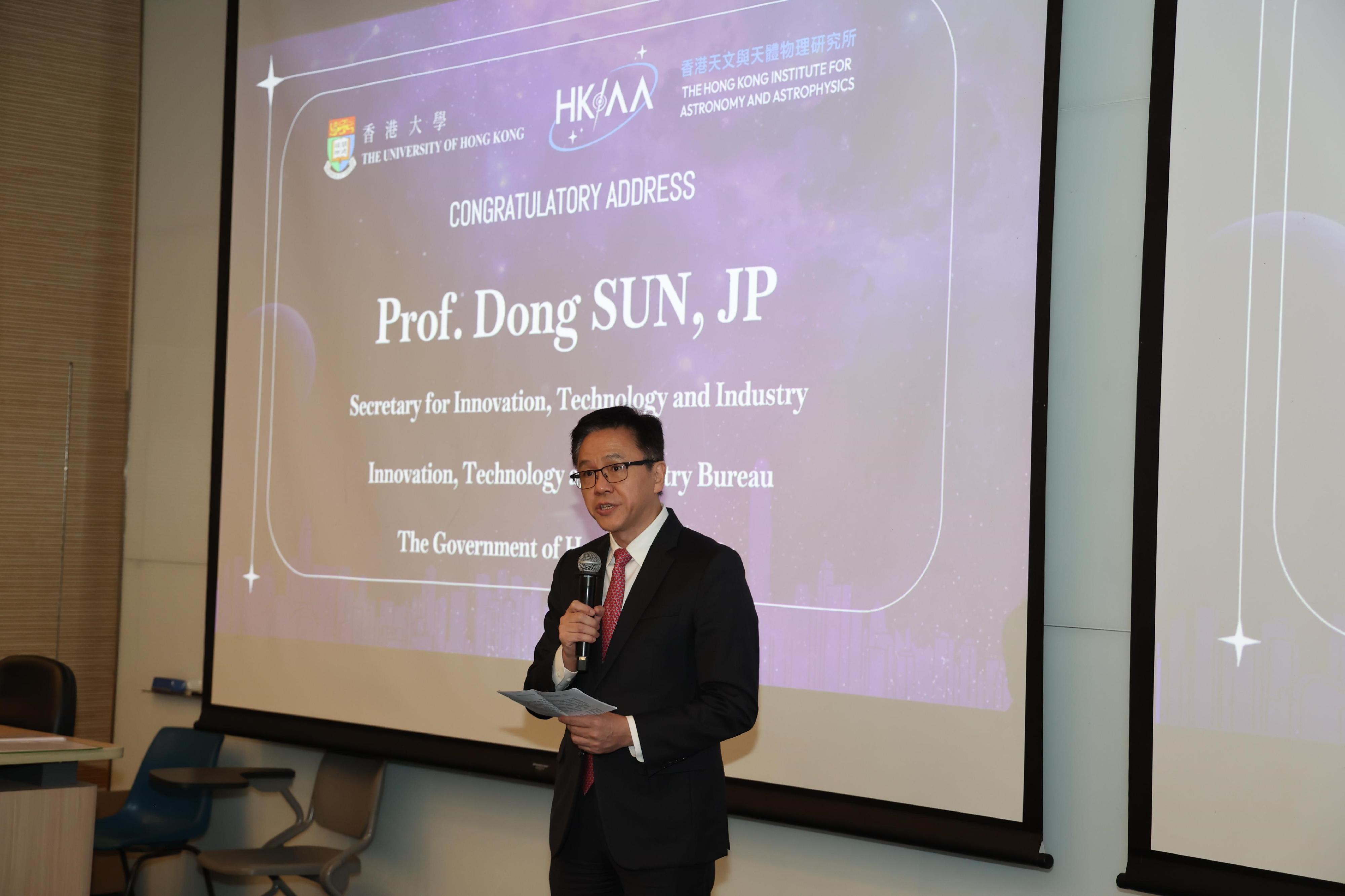 The Secretary for Innovation, Technology and Industry, Professor Sun Dong, addresses the Hong Kong Institute for Astronomy and Astrophysics Inauguration Ceremony & the First HKIAA Symposium today (November 3).