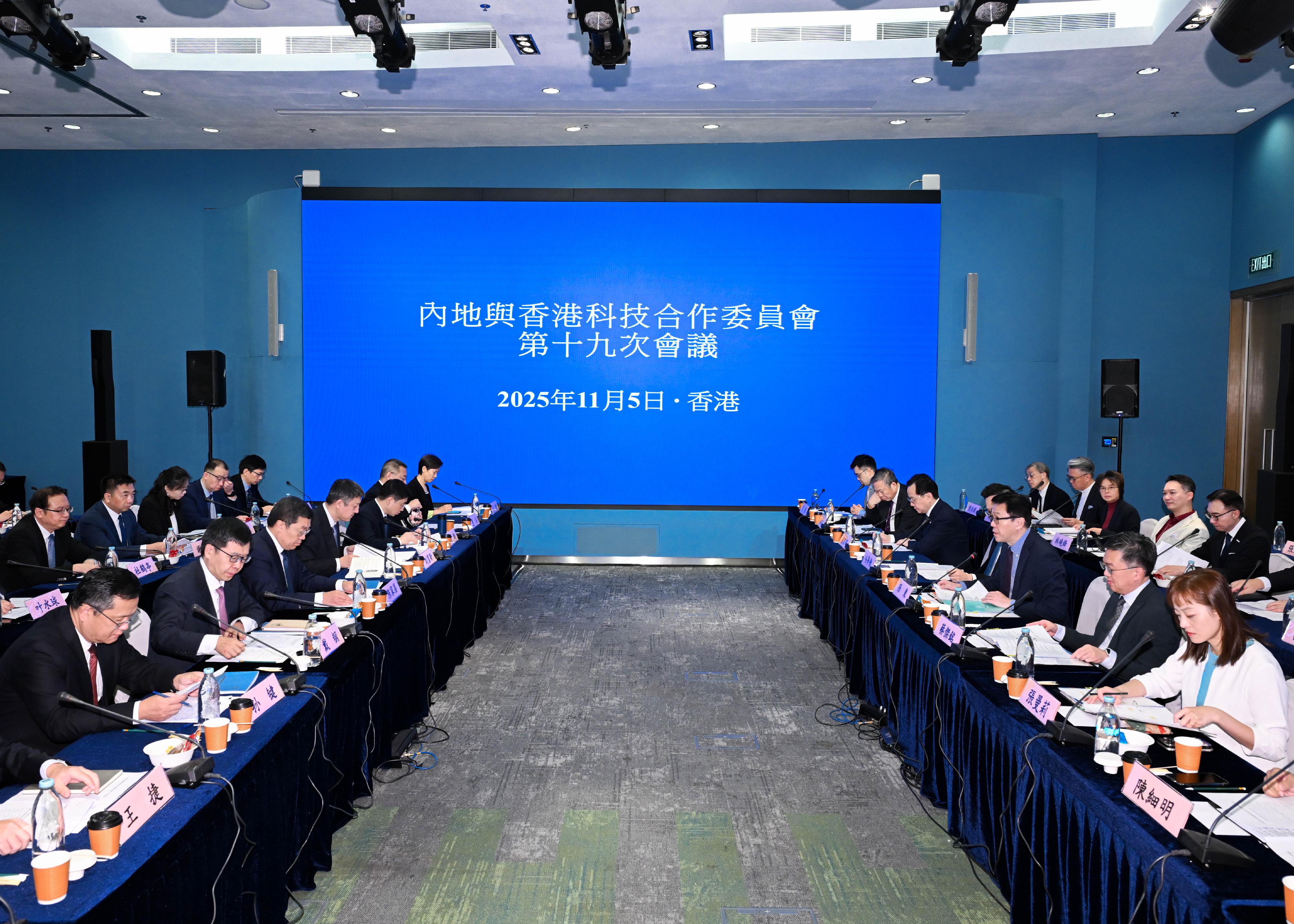 創新科技及工業局局長孫東教授（右三）今日（十一月五日）與國家科學技術部副部長陳家昌（左三）在香港共同主持內地與香港科技合作委員會第十九次會議。創新科技及工業局常任秘書長蔡傑銘（右二）、創新科技及工業局副局長張曼莉（右一）和署理創新科技署署長哈夢飛（右四）亦有出席會議。