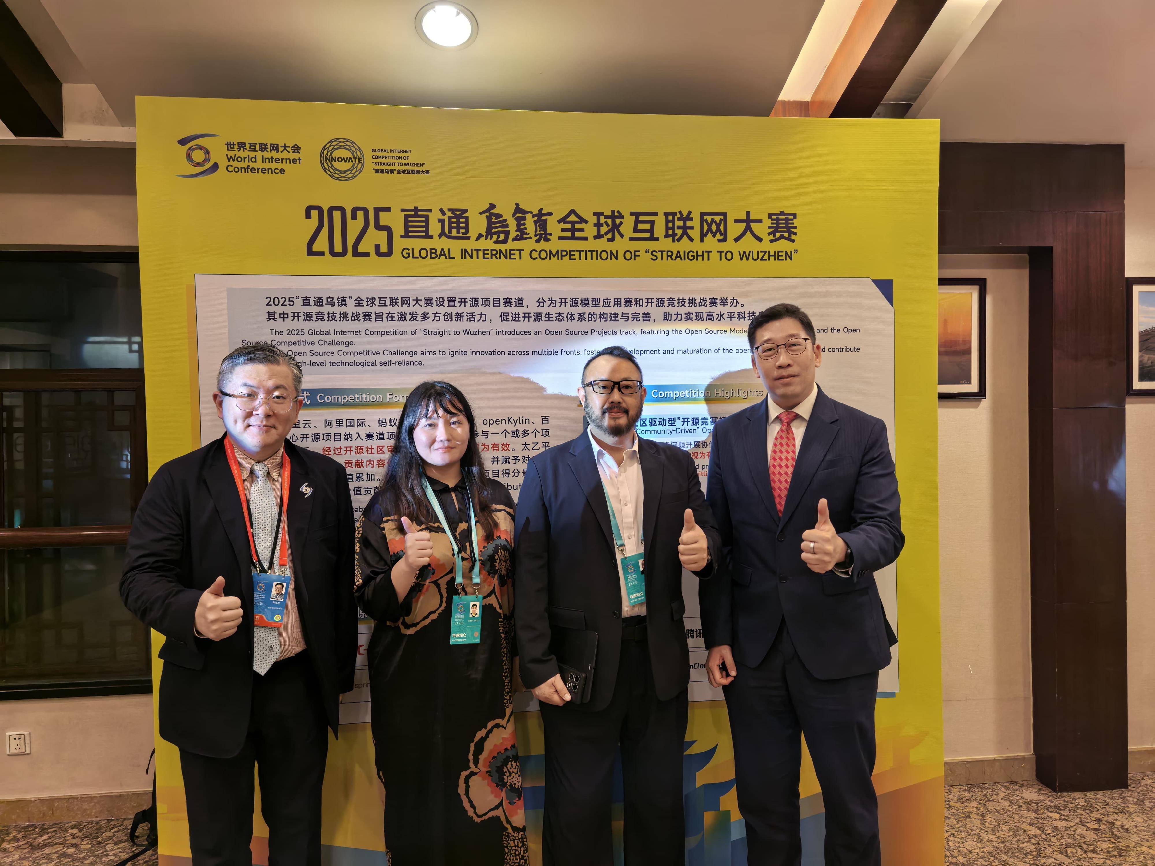 The Deputy Commissioner (Digital Infrastructure), Mr Daniel Cheung, attended the 2025 edition of the "Straight to Wuzhen" Global Internet Competition - the "Wings of Digital" Innovation Night in Zhejiang yesterday (November 7). Photo shows Mr Cheung (first right) and the Hong Kong teams that won in the Asia-Pacific regional competition of the 2025 edition of the "Straight to Wuzhen" Global Internet Competition.