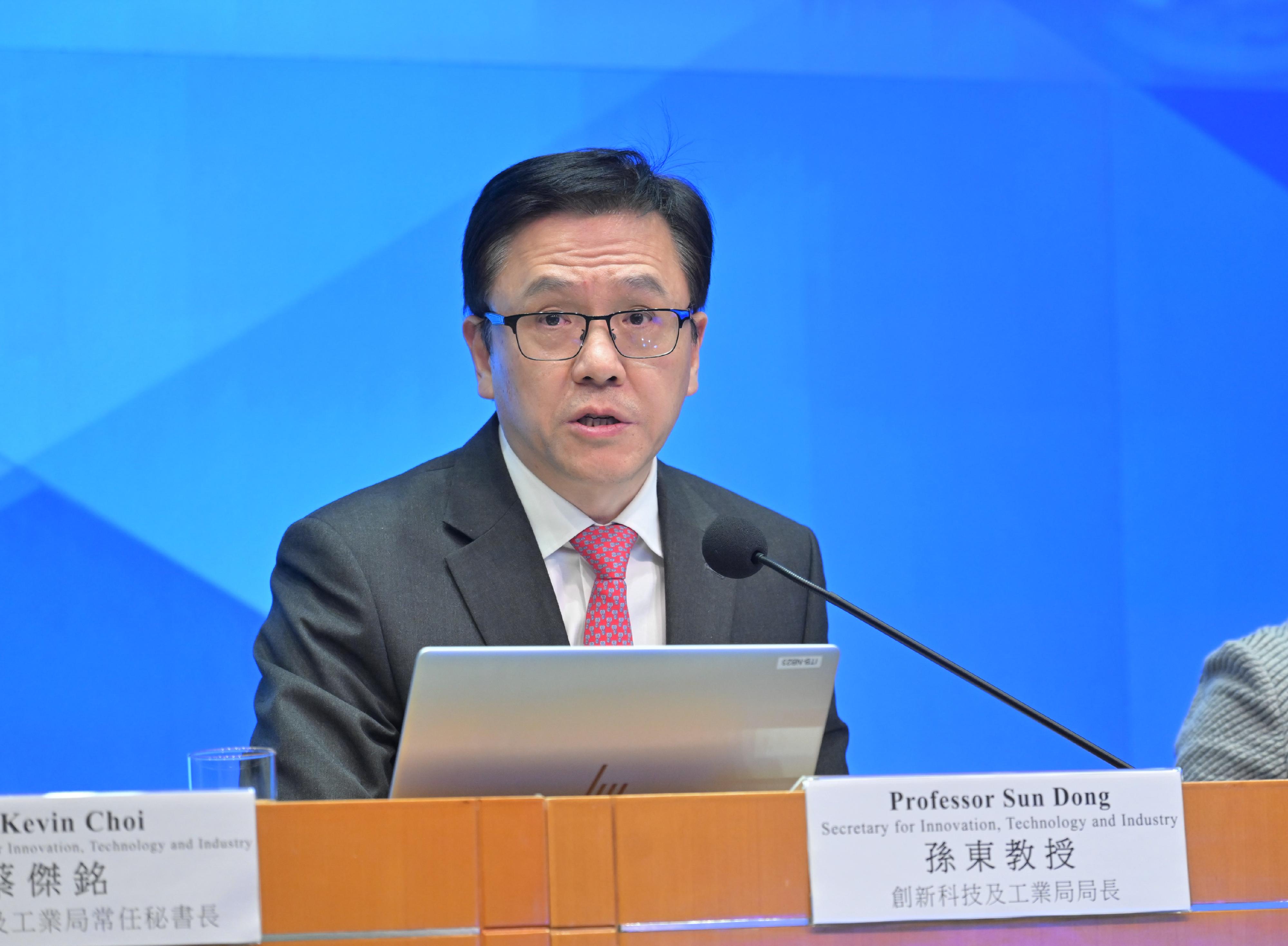The Secretary for Innovation, Technology and Industry, Professor Sun Dong, introduces the Conceptual Outline of the Development Plan for the Innovation and Technology Industry in the San Tin Technopole at a press conference today (November 20).