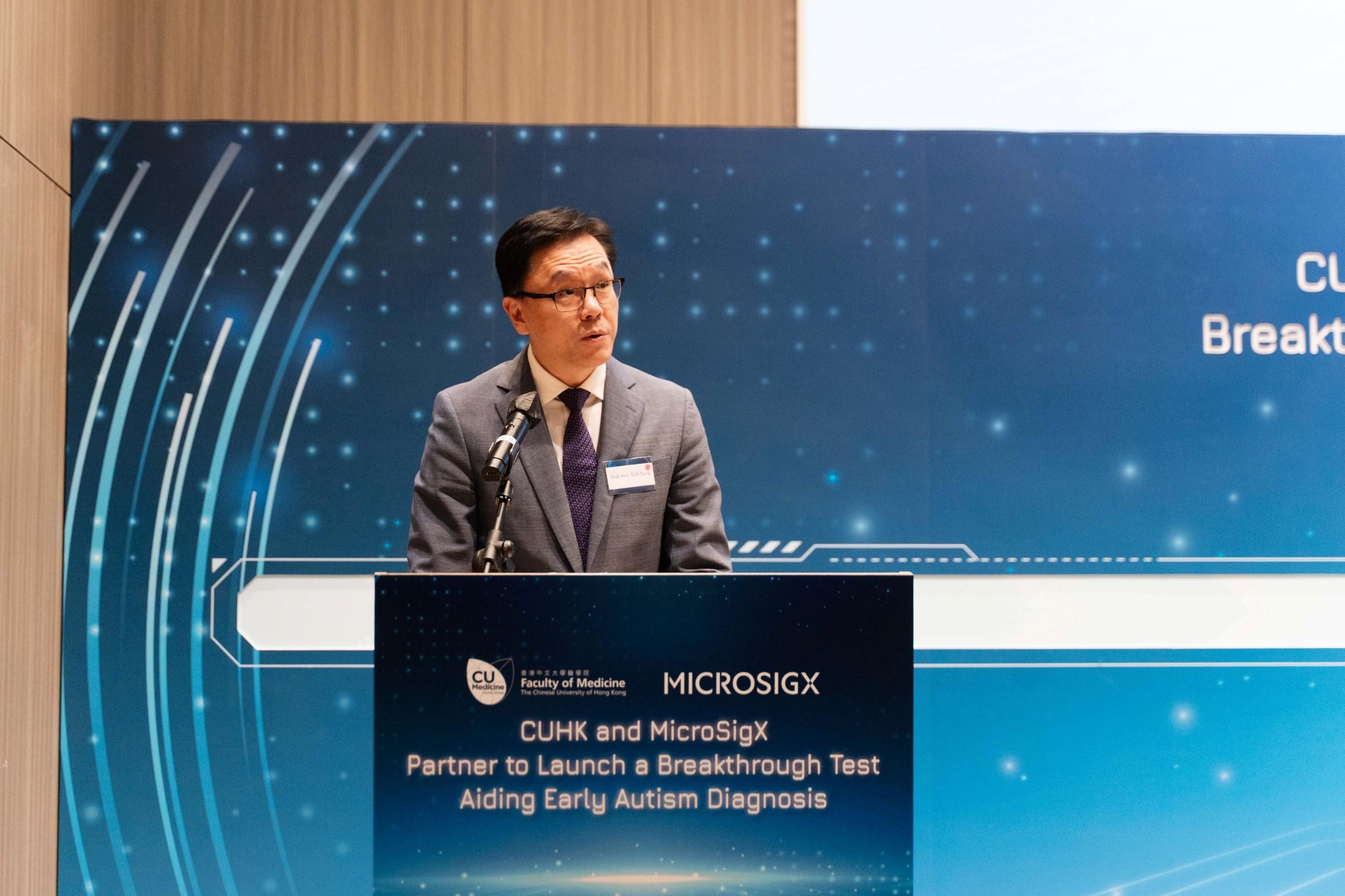 The Secretary for Innovation, Technology and Industry, Professor Sun Dong, speaks at &ldquo;CUHK and MicroSigX partner to launch breakthrough test aiding early autism diagnosis&rdquo; today (December 17).

