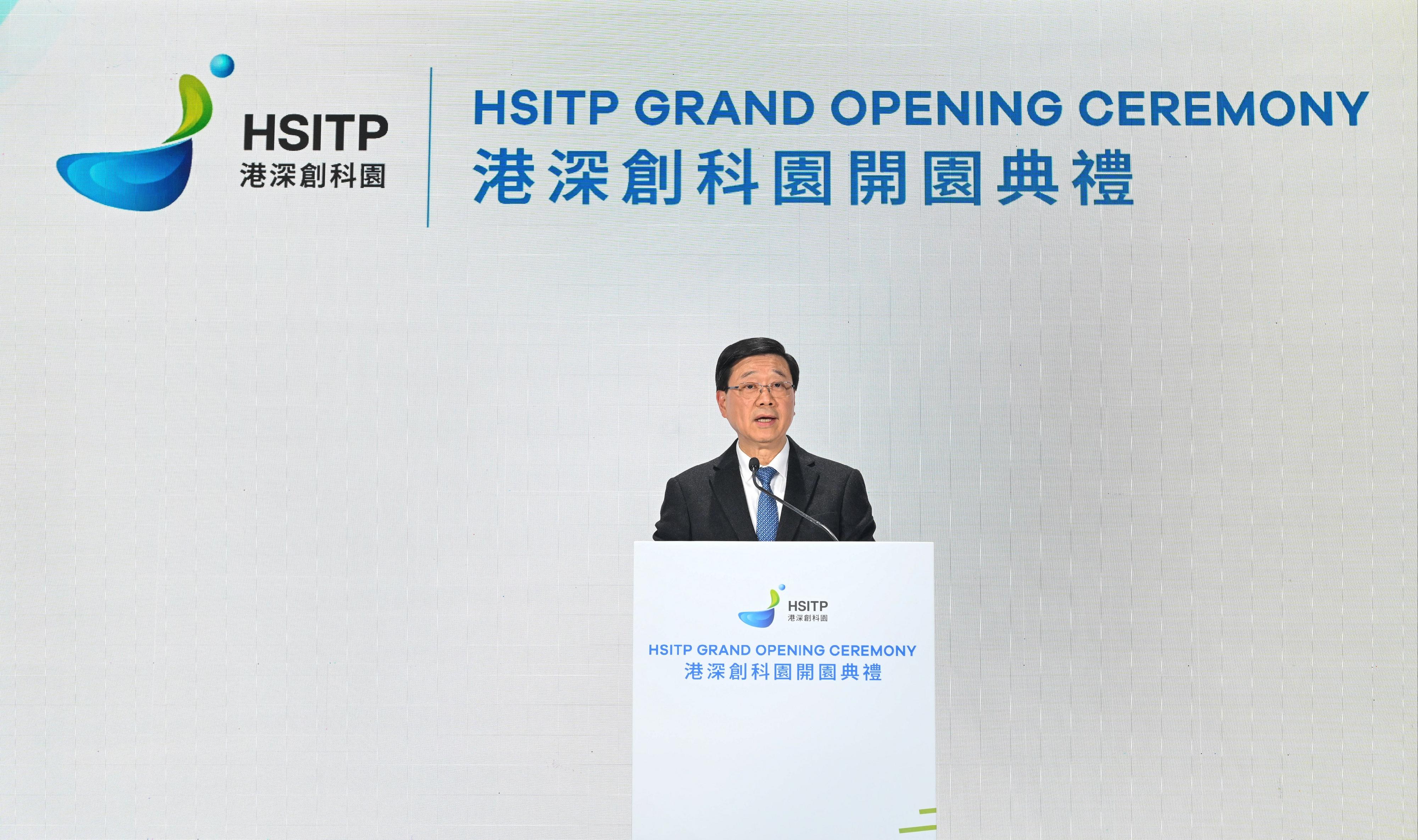 The Chief Executive, Mr John Lee, speaks at the Hong Kong-Shenzhen Innovation and Technology Park opening ceremony today (December 22).