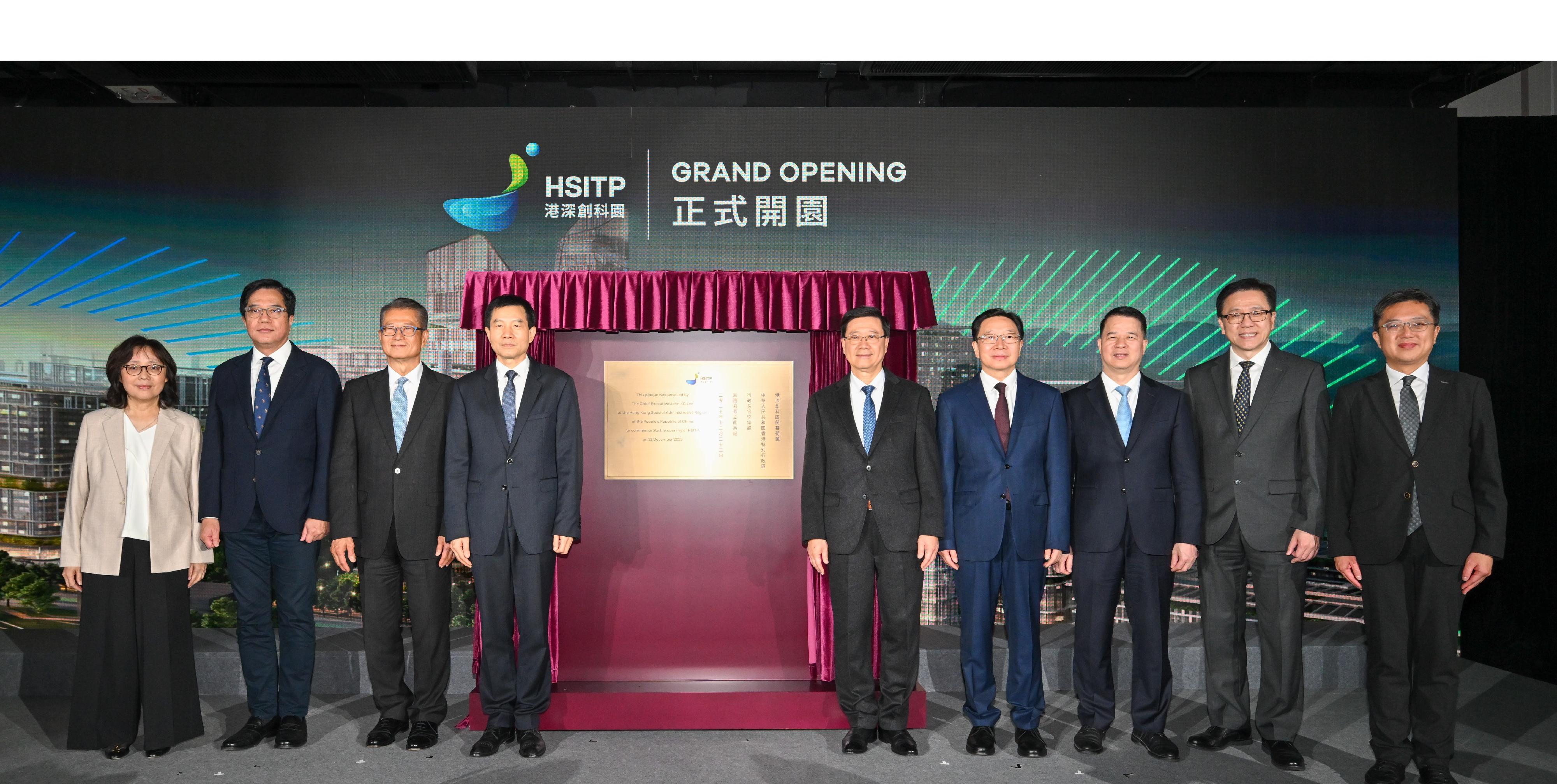 The Chief Executive, Mr John Lee, attended the Hong Kong-Shenzhen Innovation and Technology Park opening ceremony today (December 22). Photo shows (from left) the Secretary for Development, Ms Bernadette Linn; the Deputy Financial Secretary, Mr Michael Wong; the Financial Secretary, Mr Paul Chan; the Executive Deputy Director of the Hong Kong and Macao Affairs Office of the State Council, Mr Xu Qifang; Mr Lee; the Director of the Liaison Office of the Central People's Government in the Hong Kong Special Administrative Region, Mr Zhou Ji; Vice Mayor of Shenzhen Mr Luo Huanghao; the Secretary for Innovation, Technology and Industry, Professor Sun Dong; and the Permanent Secretary for Innovation, Technology and Industry and Chairman of the Hong Kong-Shenzhen Innovation and Technology Park Limited, Mr Kevin Choi, officiating at the plaque unveiling ceremony.