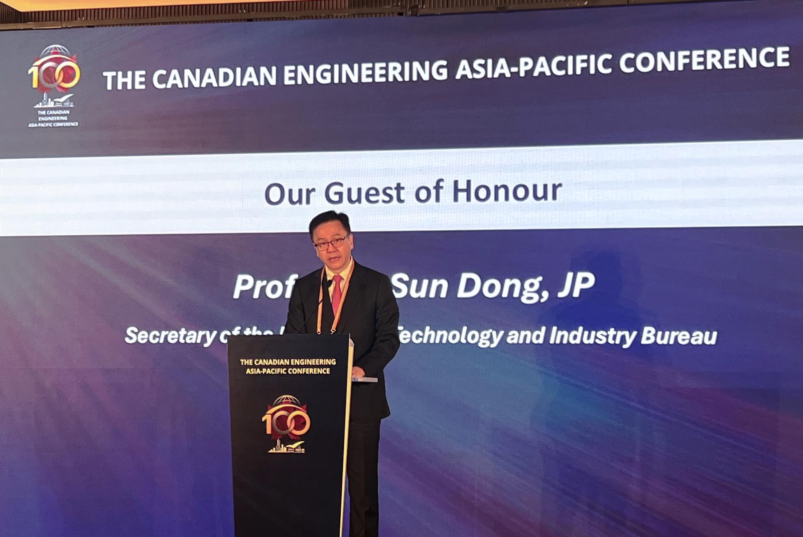 The Secretary for Innovation, Technology and Industry, Professor Sun Dong, addresses the Canadian Engineering Asia-Pacific Conference - A Centennial Celebration of Engineering Excellence today (January 24).
