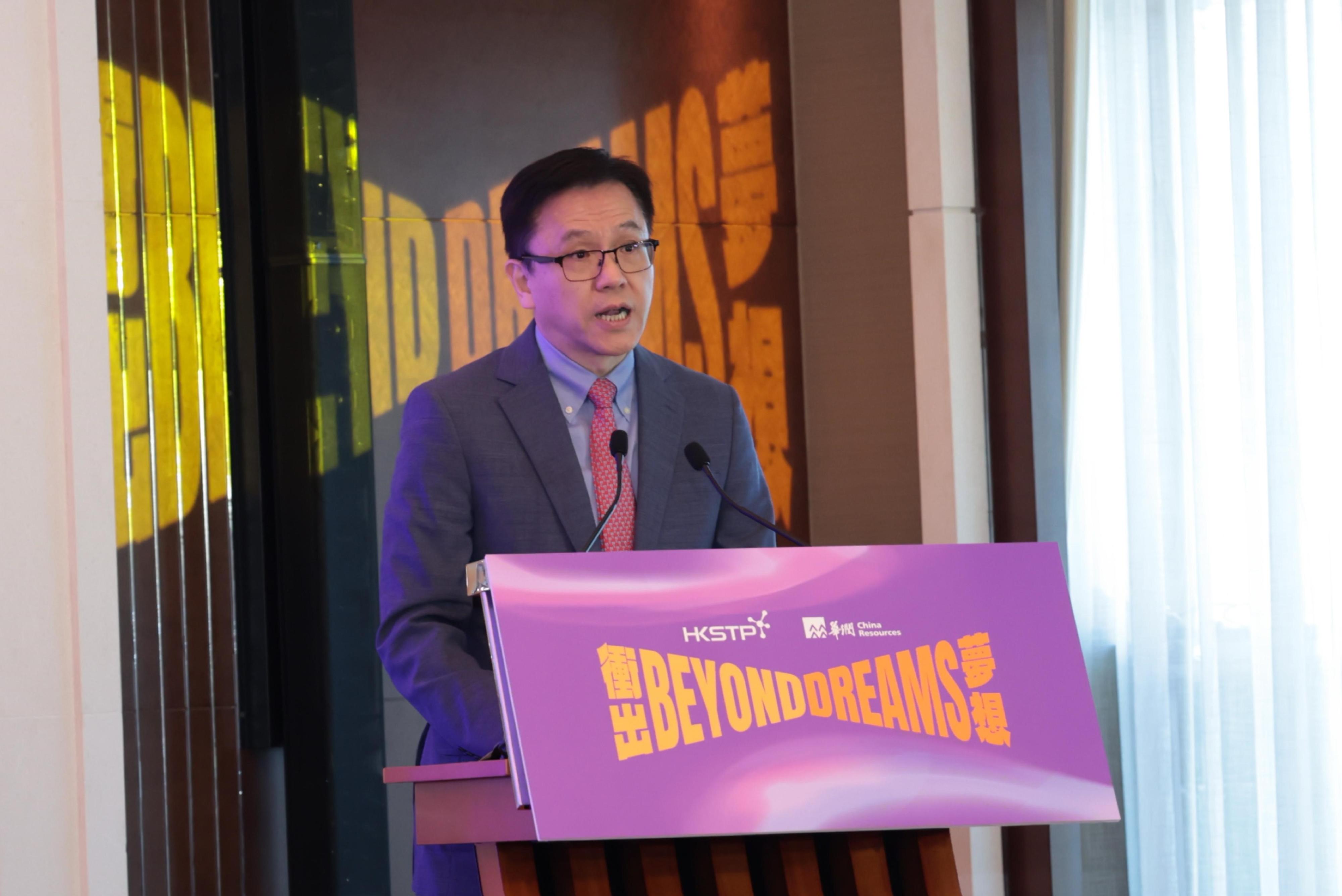 创新科技及工业局局长孙东教授今日（二月二日）在香港科技园公司与华润集团「冲出梦想」成果展示日上致辞。