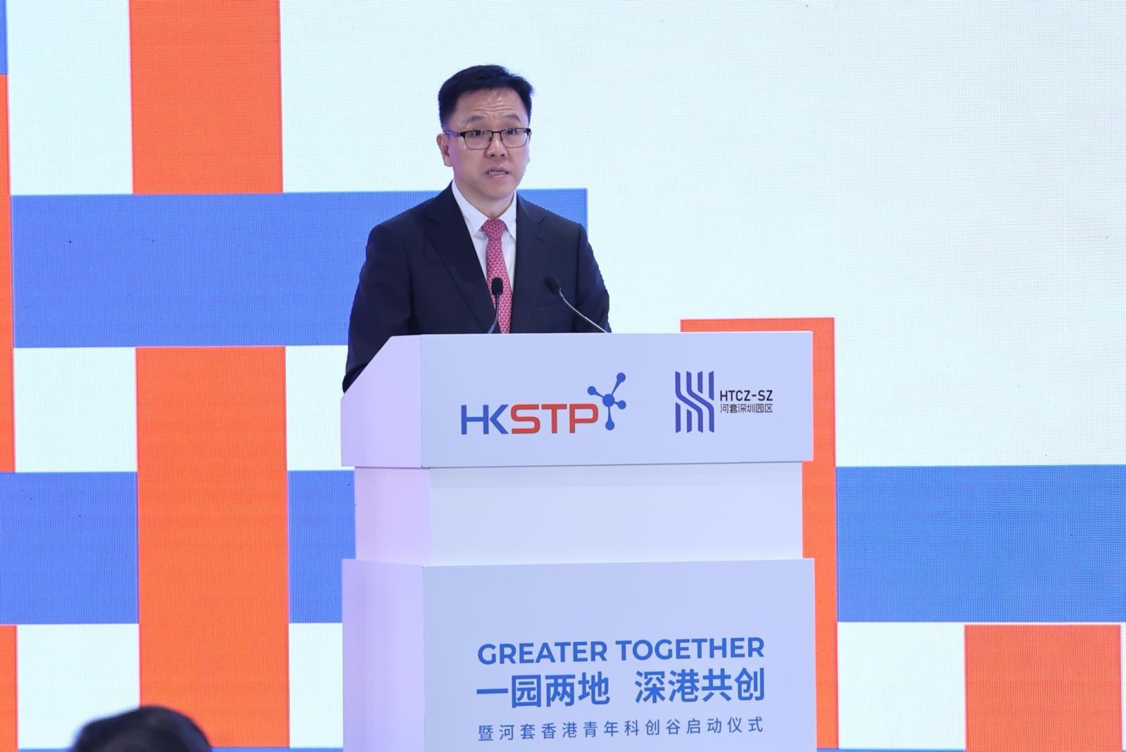 创新科技及工业局局长孙东教授今日（三月二日）在深圳出席「一园两地、深港共创」—暨河套香港青年科创谷启动仪式，并于启动仪式上致辞。