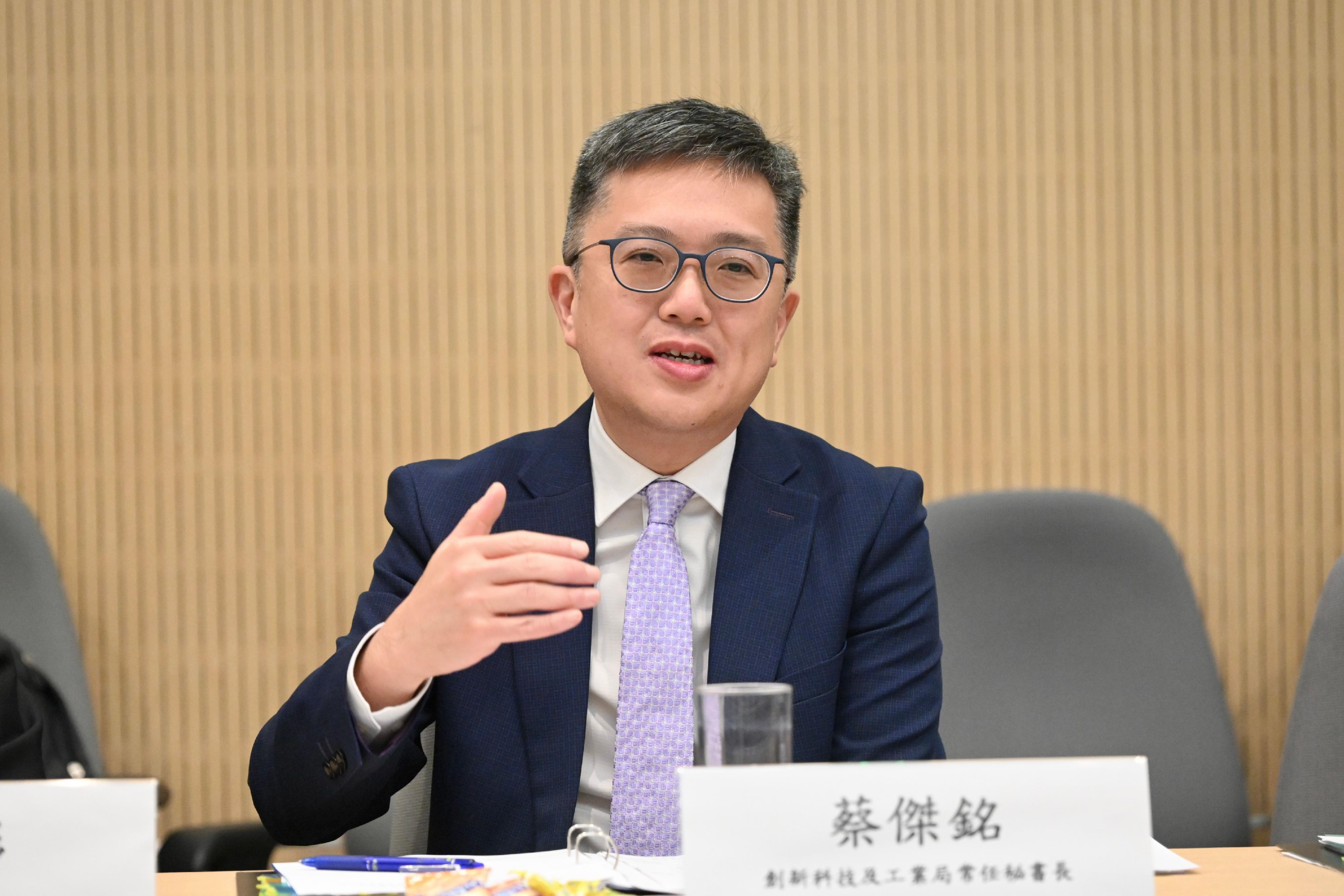 创新科技及工业局常任秘书长蔡杰铭今日（三月二十五日）在粤港科技创新合作专责小组第二十一次会议上致辞。