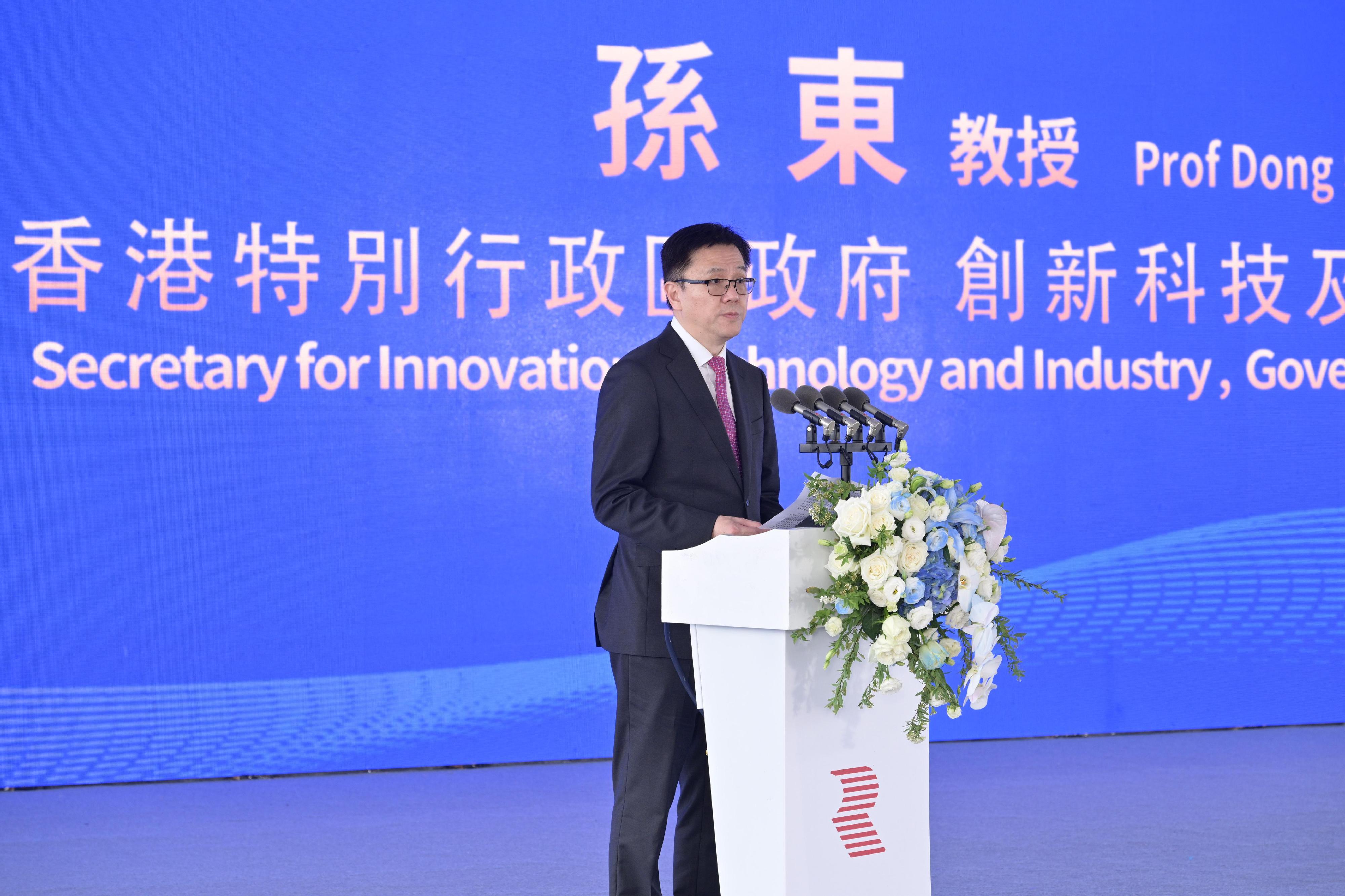 The Secretary for Innovation, Technology and Industry, Professor Sun Dong, addresses the groundbreaking ceremony of the Range (Hong Kong) Sandy Ridge Data Facility Cluster today (March 28).