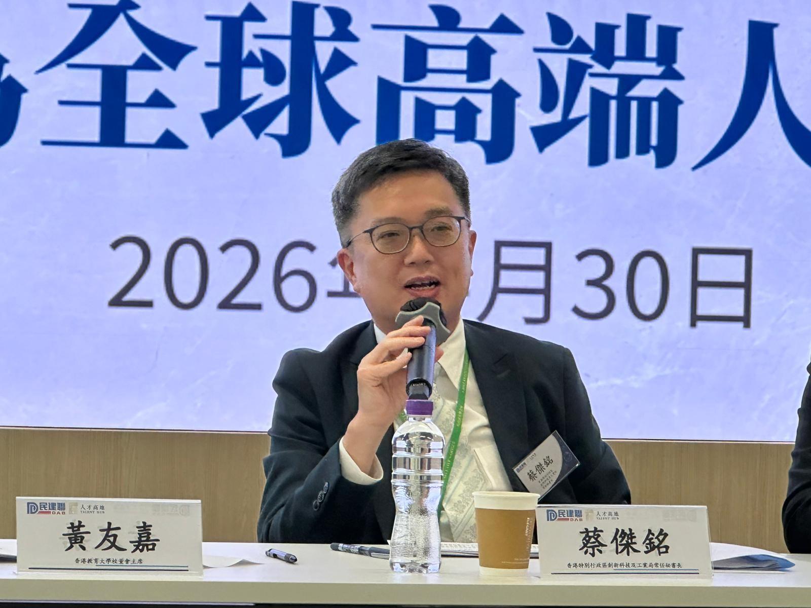 The Permanent Secretary for Innovation, Technology and Industry, Mr Kevin Choi, speaks at the roundtable conference on &ldquo;Internationalisation of high-end education and talent cultivation: how Hong Kong becomes a global hub for high-end talent and education&rdquo; today (April 30).