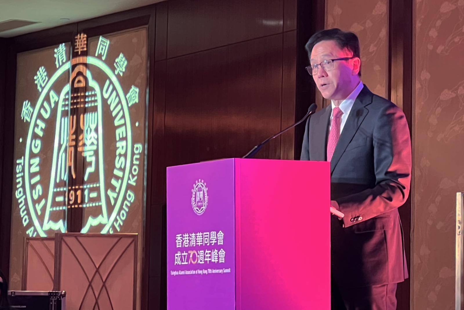 The Secretary for Innovation, Technology and Industry, Professor Sun Dong, today (May 3) speaks at the opening ceremony of the Tsinghua Alumni Association of Hong Kong 70th Anniversary Summit.
