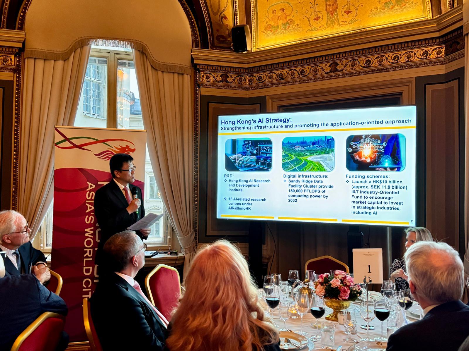 The Secretary for Innovation, Technology and Industry, Professor Sun Dong, attended a dinner reception co-hosted by the Hong Kong Economic and Trade Office in London and the Hong Kong Chamber of Commerce in Sweden in Stockholm, Sweden on May 11 (Stockholm time). Photo shows Professor Sun delivering a keynote speech at the dinner reception.