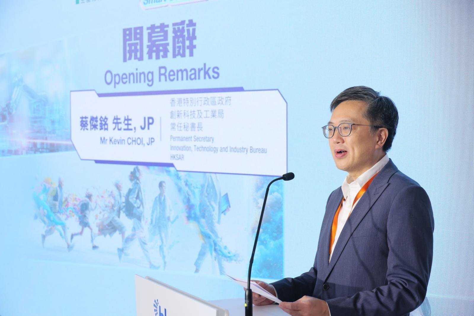 創新科技及工業局常任秘書長蔡傑銘今日（五月二十一日）在「AI with HKPC」智慧AI方案展開幕禮上致辭。