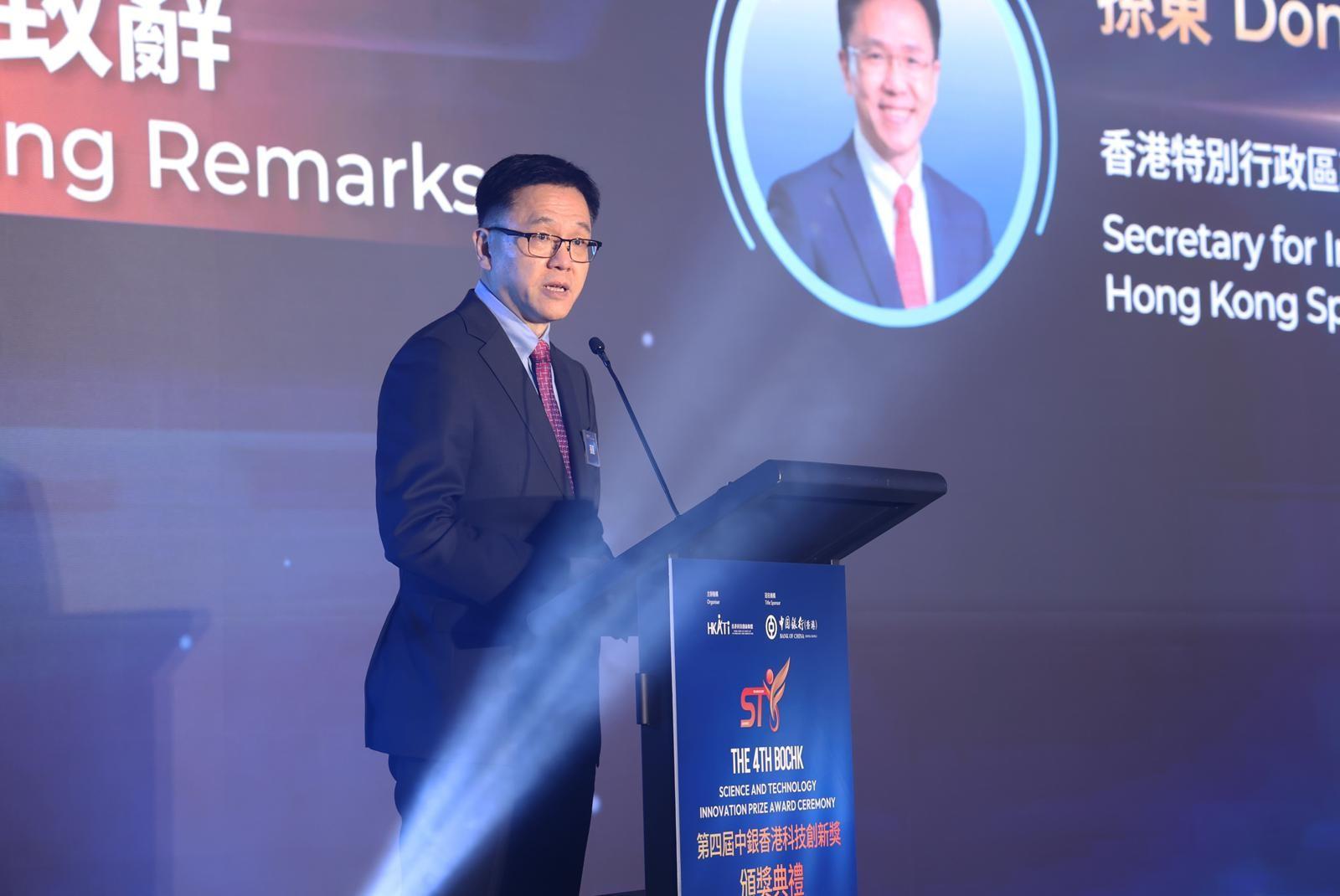 The Secretary for Innovation, Technology and Industry, Professor Sun Dong, speaks at the 4th BOCHK Science and Technology Innovation Prize Award Ceremony today (May 22).