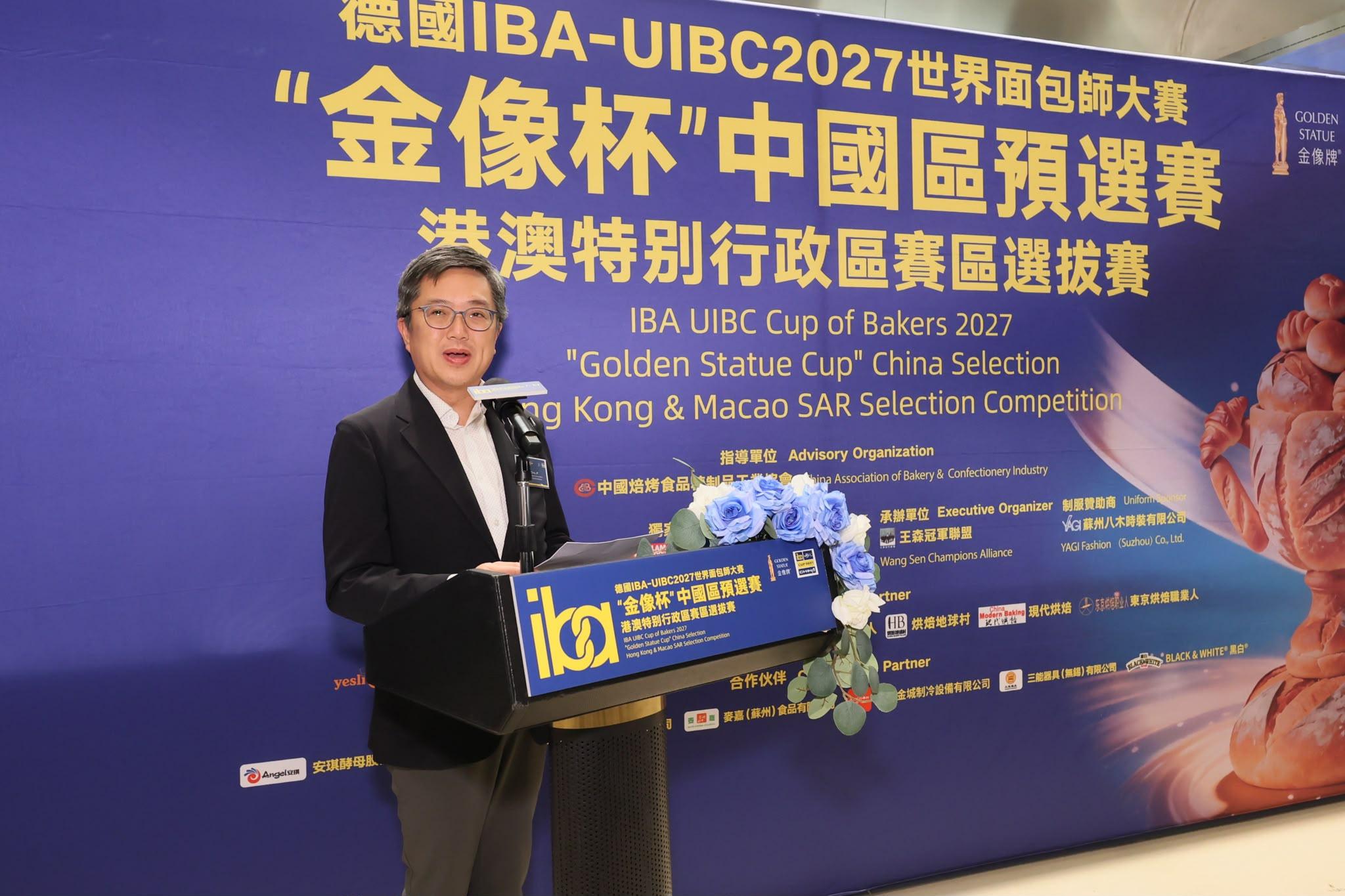 創新科技及工業局常任秘書長蔡傑銘今日（六月六日）在「德國IBA-UIBC 2027世界麵包師大賽—『金像杯』中國區預選賽—港澳特別行政區賽區選拔賽」頒獎典禮上致辭。