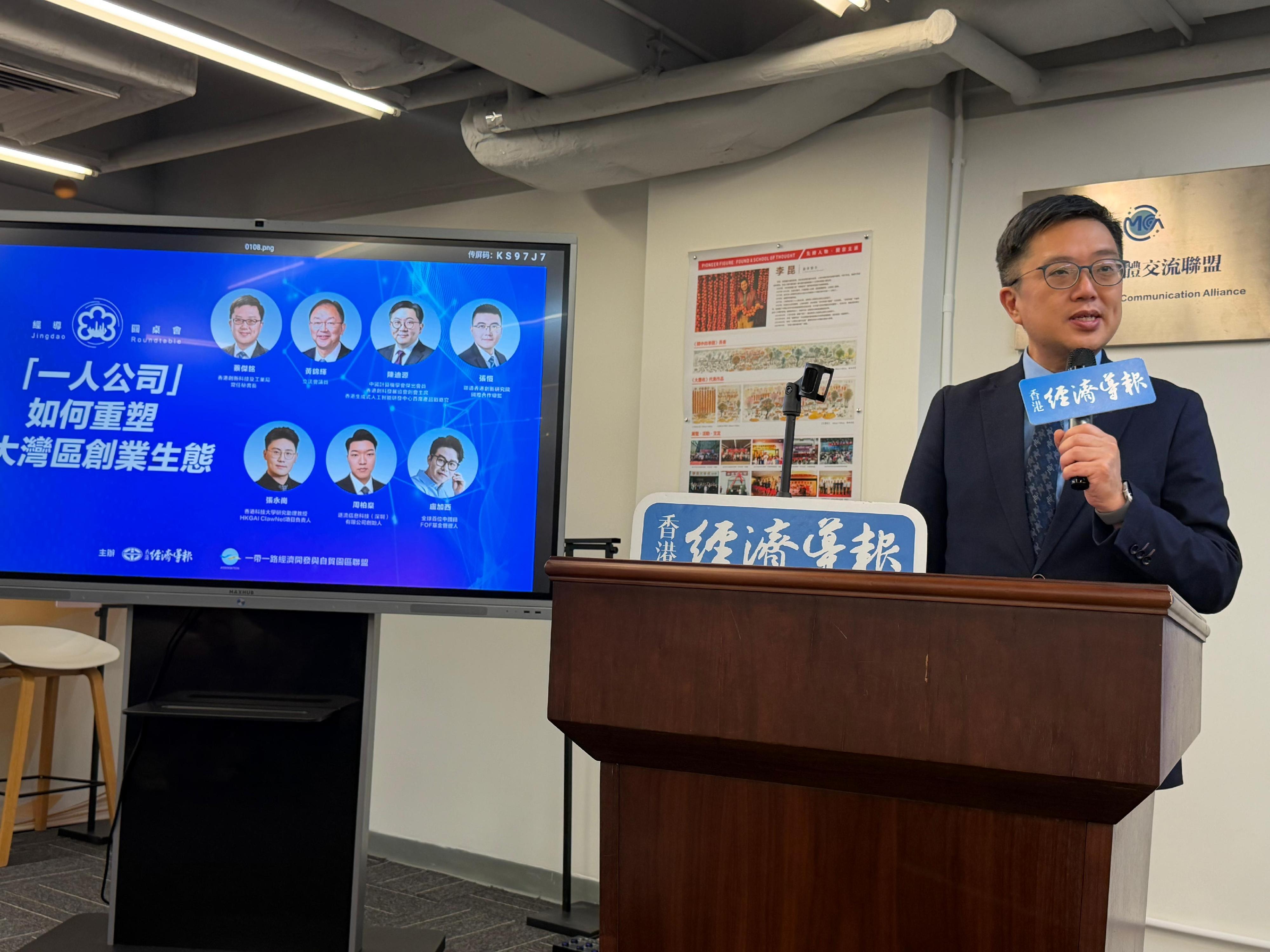 創新科技及工業局常任秘書長蔡傑銘今日（六月十五日）在經導圓桌會發言。