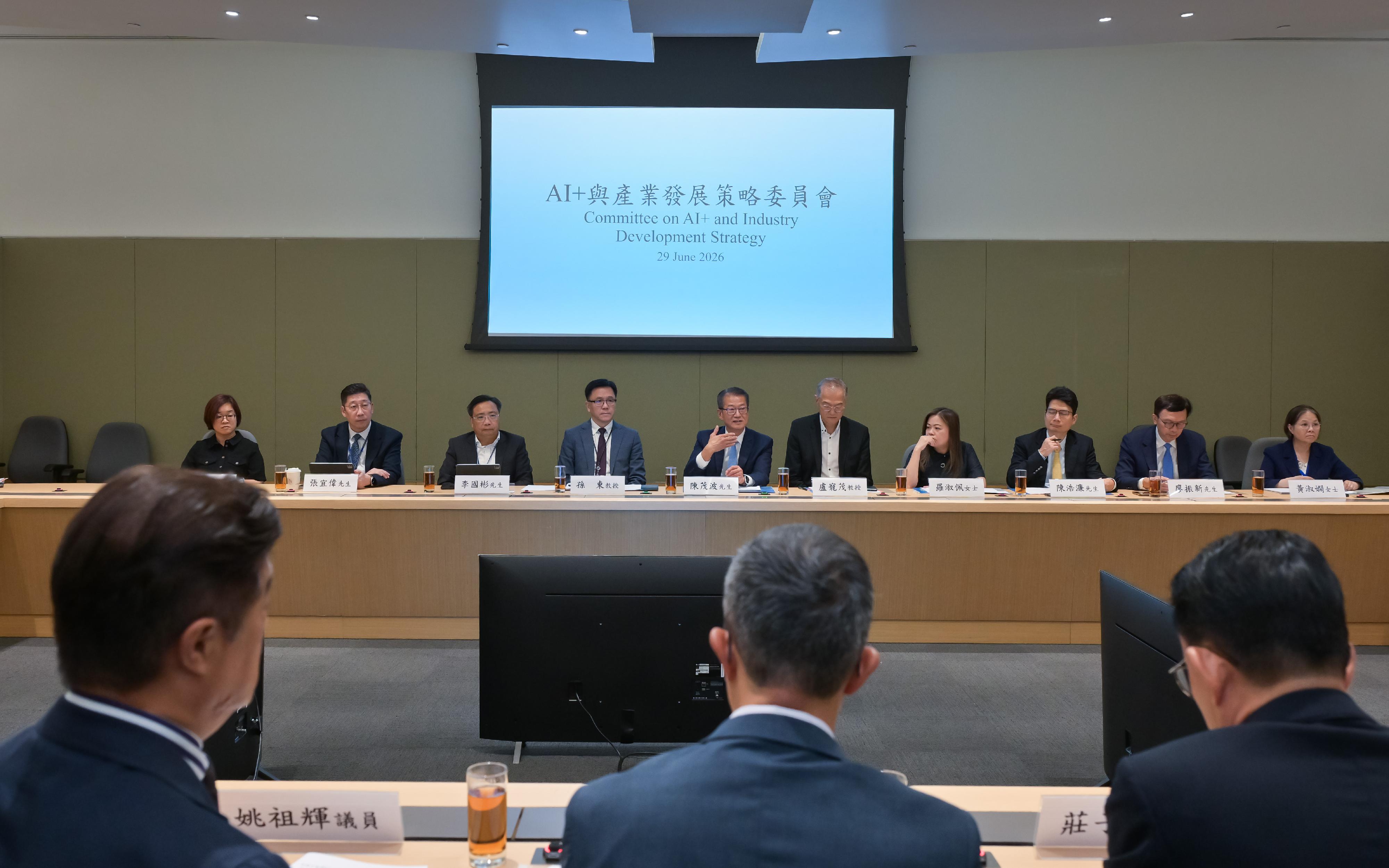 由财政司司长陈茂波担任主席的「AI+与产业发展策略委员会」今日（六月二十九日）举行首次会议。图示（左二起）署理数字政策专员张宜伟、创新科技署署长李国彬、创新科技及工业局局长孙东教授、陈茂波、医务卫生局局长卢宠茂教授、文化体育及旅游局局长罗淑佩、财经事务及库务局副局长陈浩濂、运输及物流局副局长廖振新和环境及生态局副局长黄淑娴出席会议。