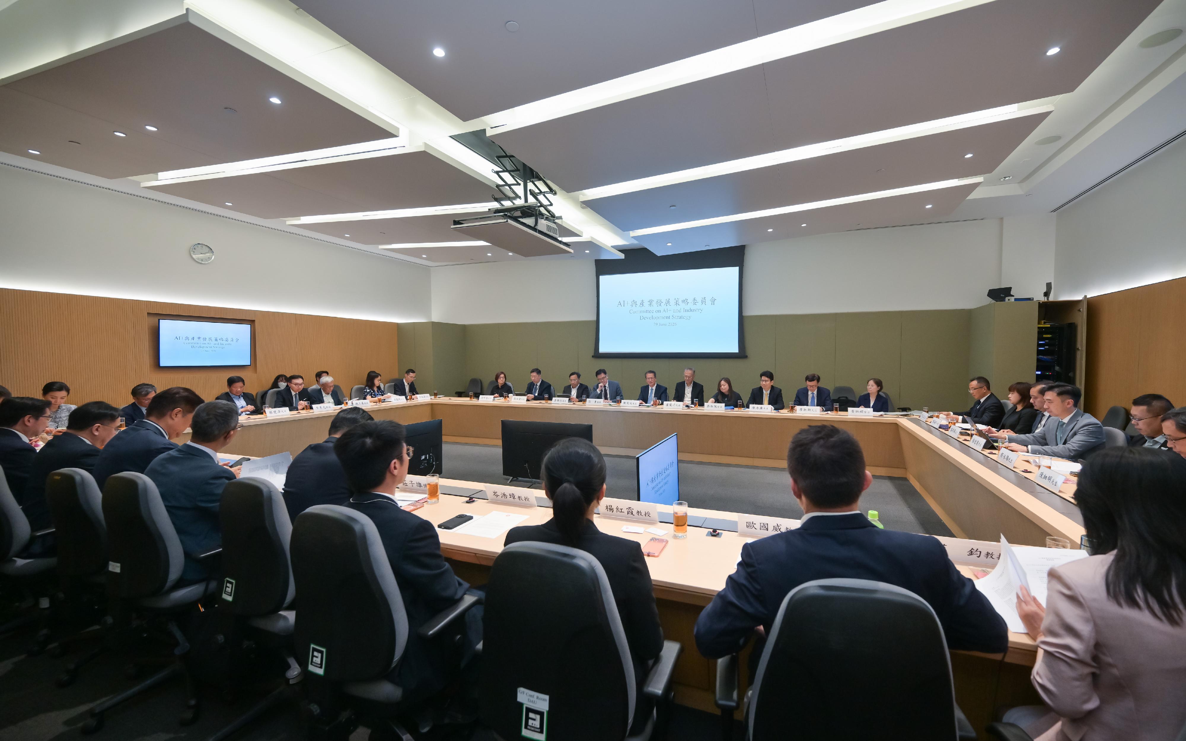 由财政司司长陈茂波担任主席的「AI+与产业发展策略委员会」今日（六月二十九日）举行首次会议。