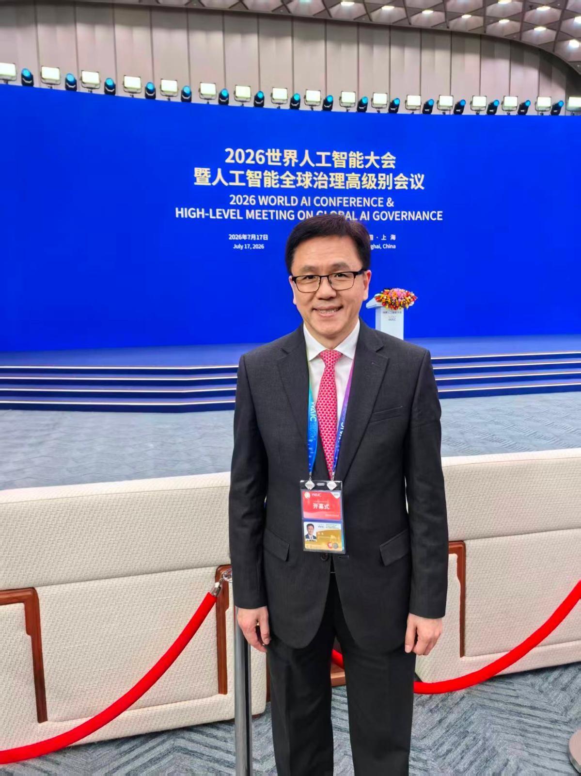 The Secretary for Innovation, Technology and Industry, Professor Sun Dong, attends the opening ceremony of the 2026 World AI Conference and High-level Meeting on Global AI Governance in Shanghai today (July 17).