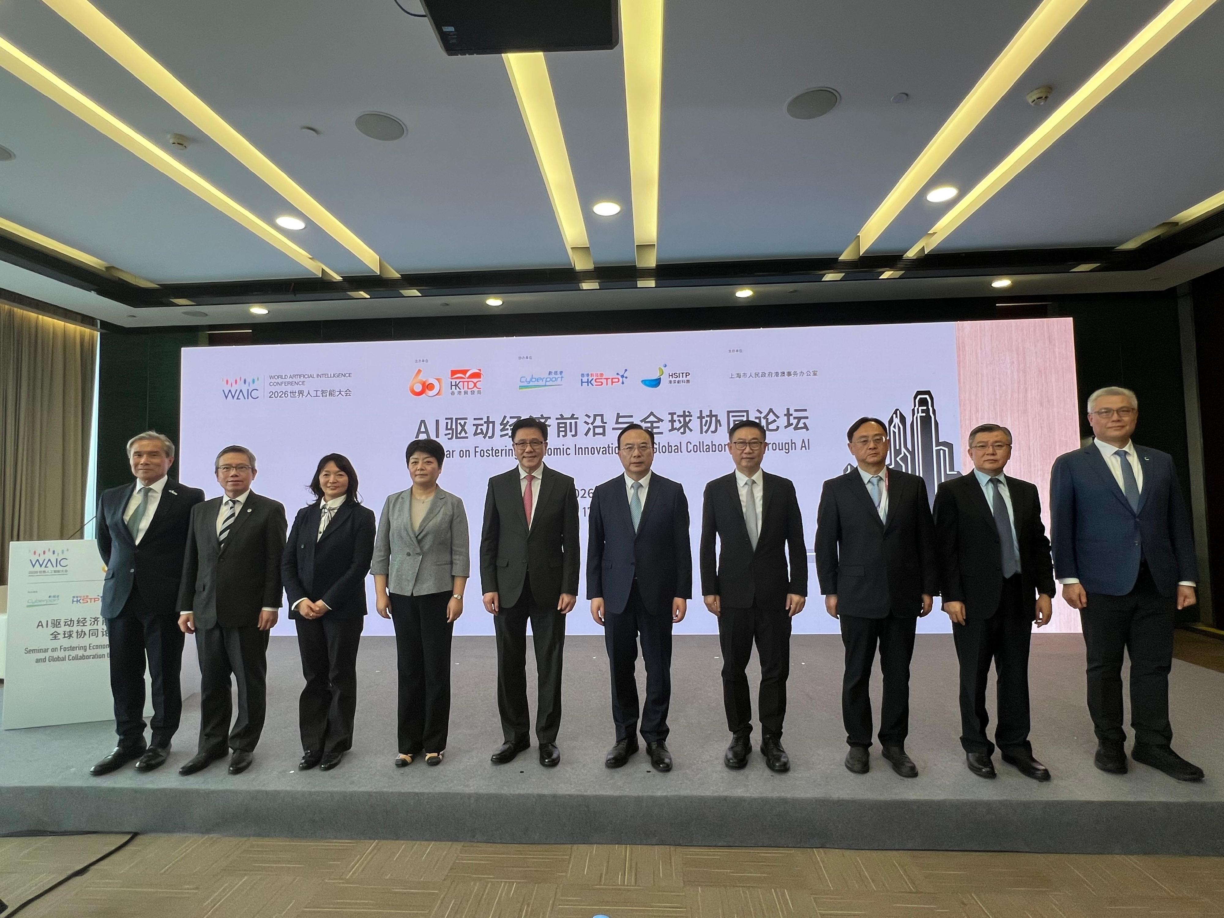 The Secretary for Innovation, Technology and Industry, Professor Sun Dong, attended the 2026 World AI Conference and High-Level Meeting on Global AI Governance in Shanghai today (July 17), and spoke at the Seminar on Fostering Economic Innovation and Global Collaboration through AI organised by the Hong Kong Trade Development Council today (July 17). Photo shows Professor Sun (fifth left) and Deputy Secretary General of the Shanghai Municipal People’s Government Mr Zhu Min (sixth left), and other guests at the seminar.