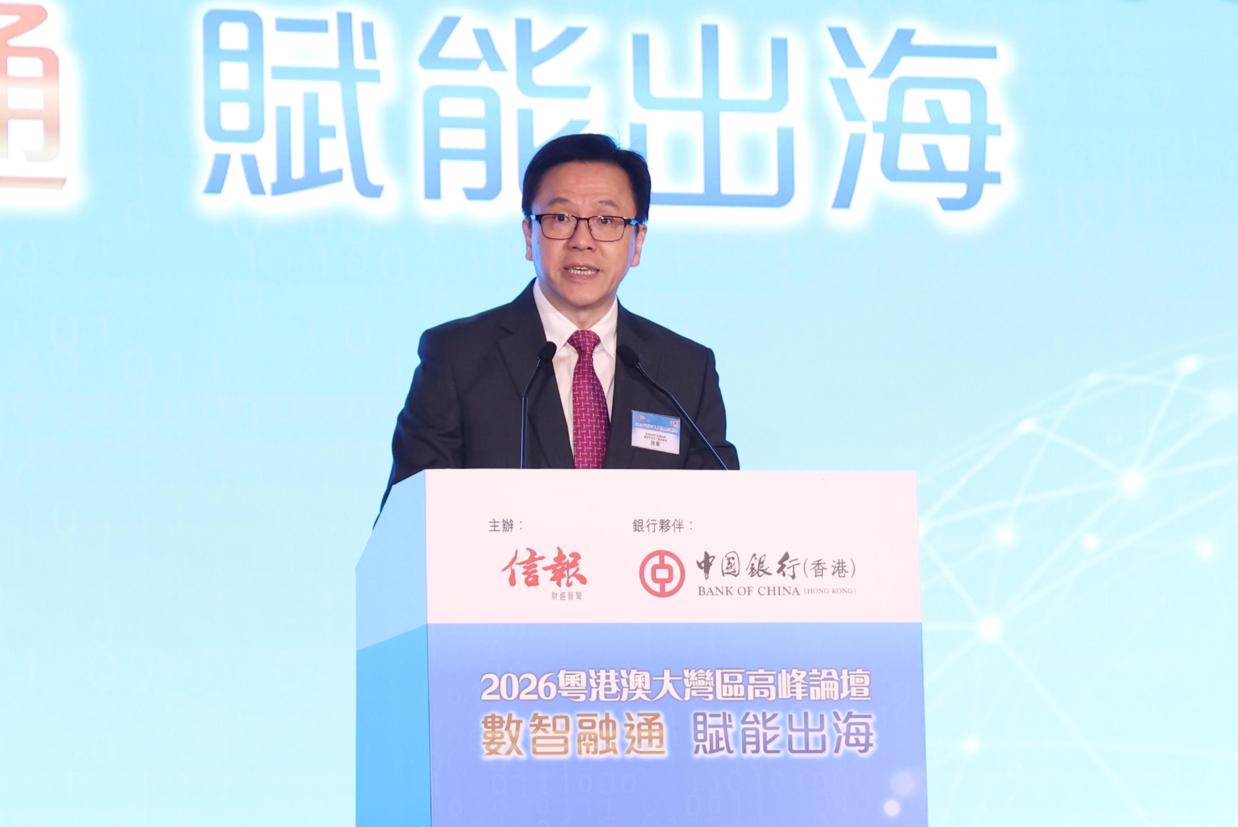 创新科技及工业局局长孙东教授今日（十月二十日）在《信报财经新闻》2026粤港澳大湾区高峰论坛上发表主题演讲。